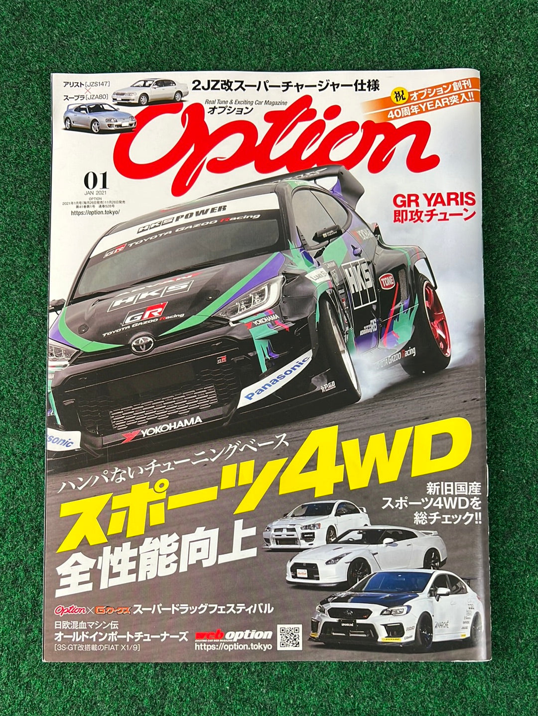 Option Magazine - January 2021
