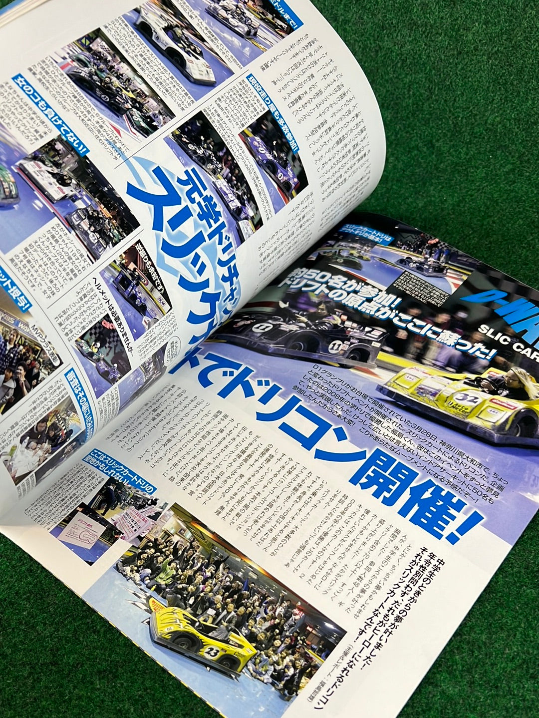 Drift Tengoku Magazine - May 2010