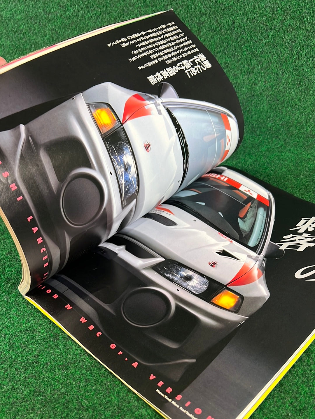 Hyper Rev Magazine - Mitsubishi Lancer Evolution - No. 1 Vol. 17