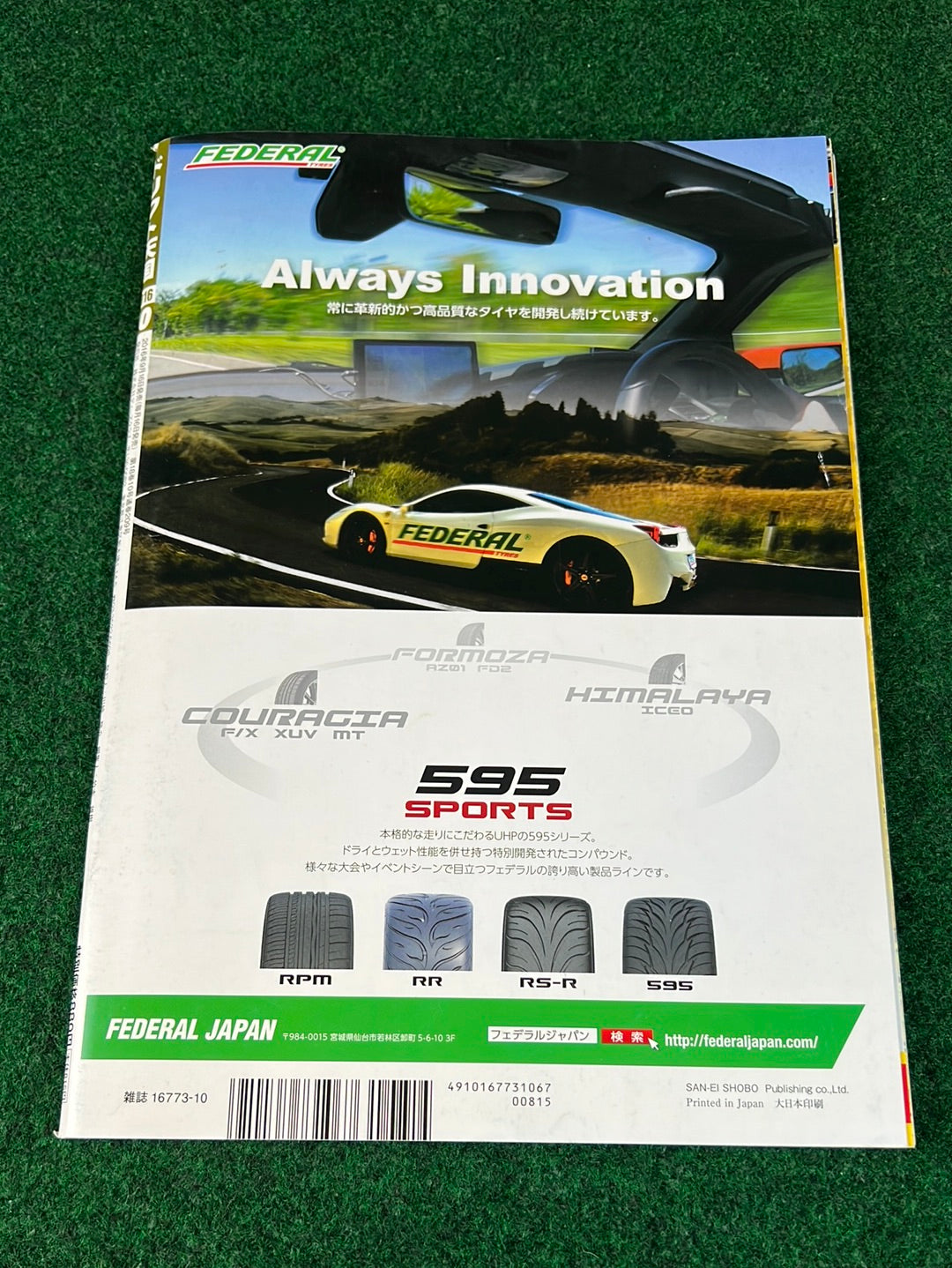 Drift Tengoku Magazine - October 2016
