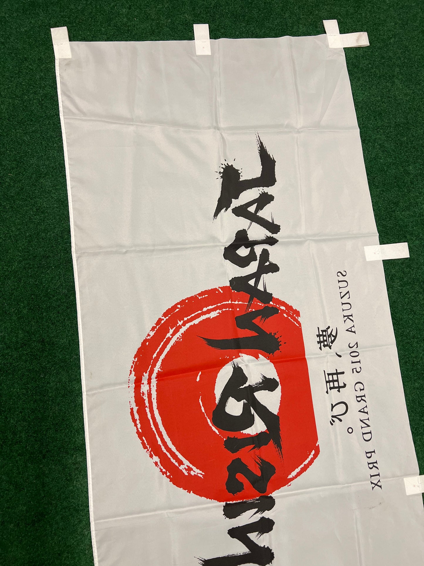 Formula 1 “Japan Rising” - 2015 Suzuka Grand Prix Event Nobori Banner