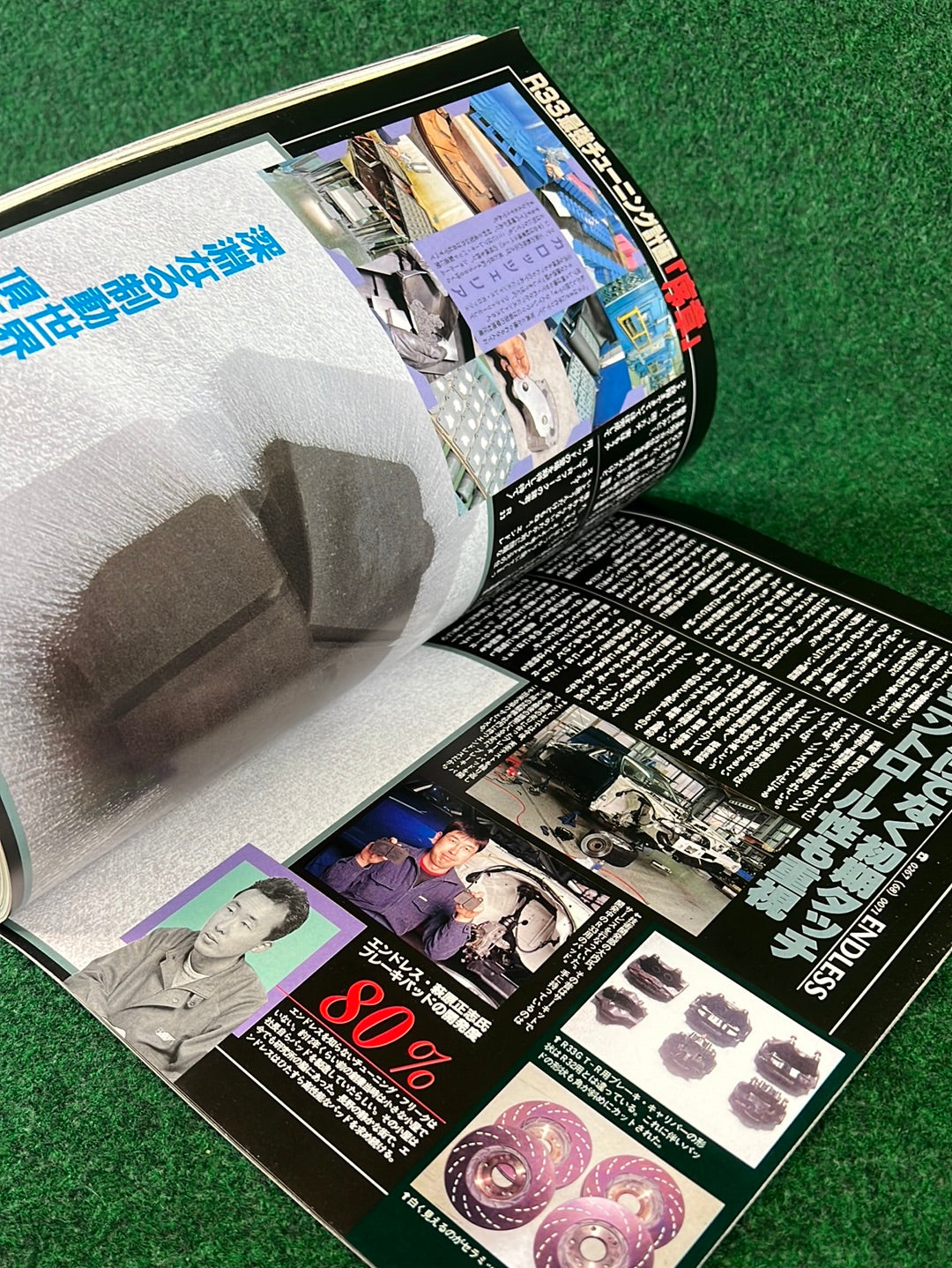 GT-R Club Magazine - Vol. 5