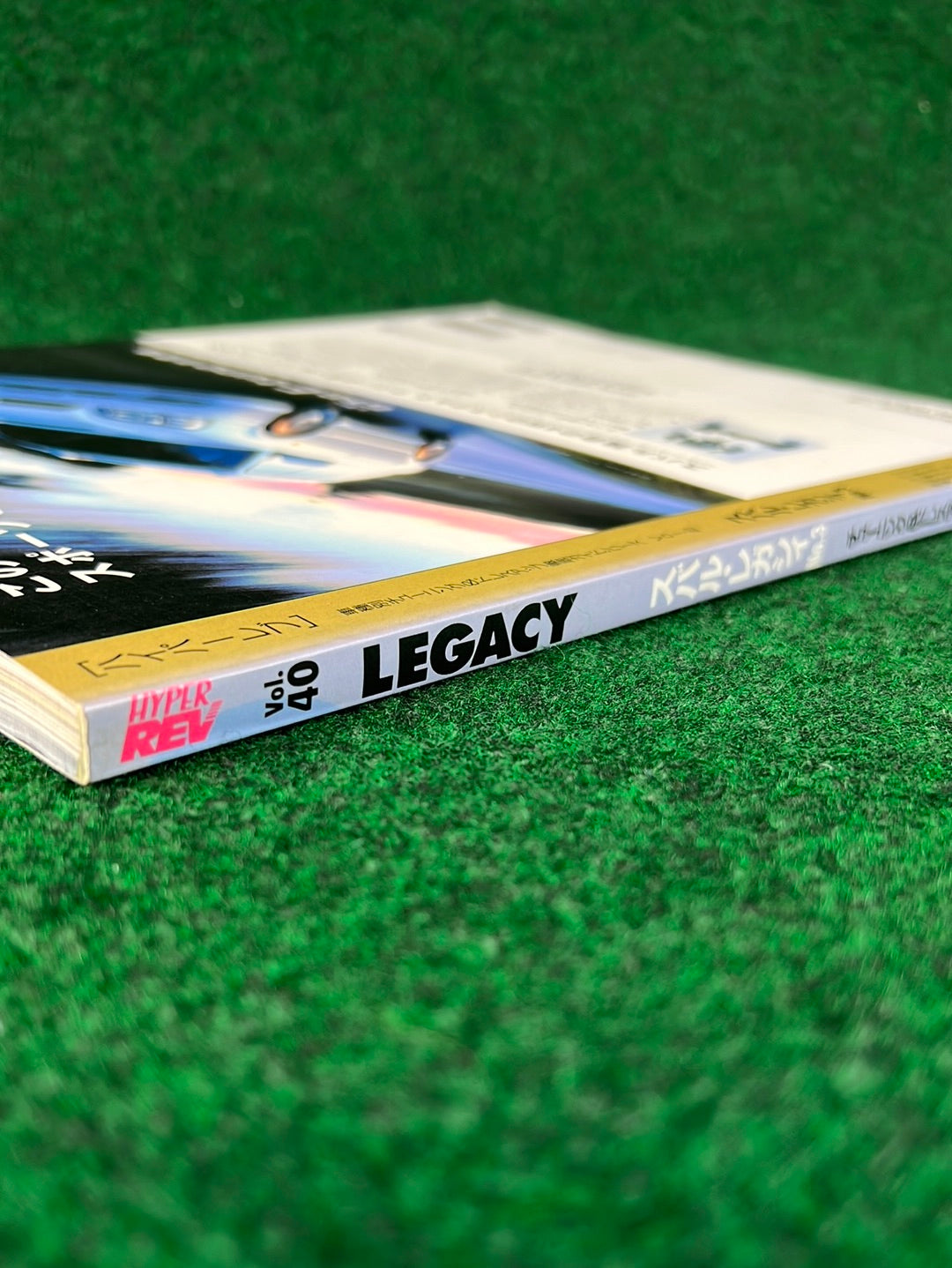 Hyper Rev Magazine - Subaru Legacy Vol. 40 No. 3