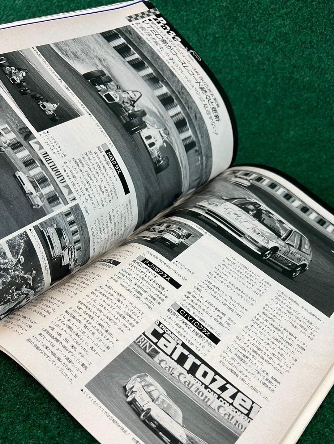 Speed Mind Magazine - June 1990