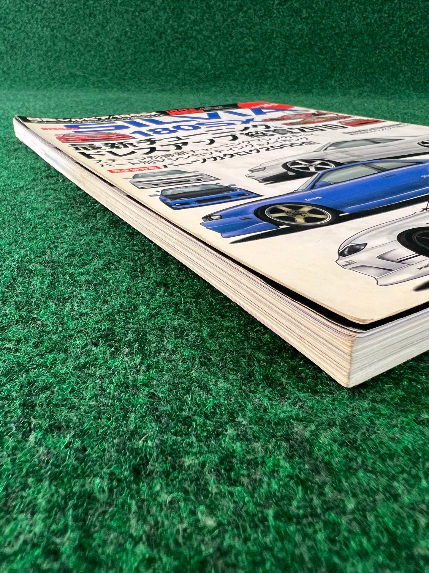 Hyper Rev Magazine - Nissan Silvia & 180SX No. 9 Vol. 150