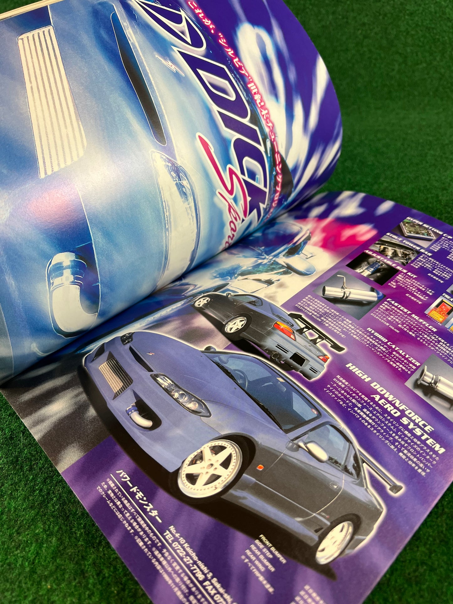 Cartop Mook - Nissan Silvia & 180sx Vol. 3 Magazine