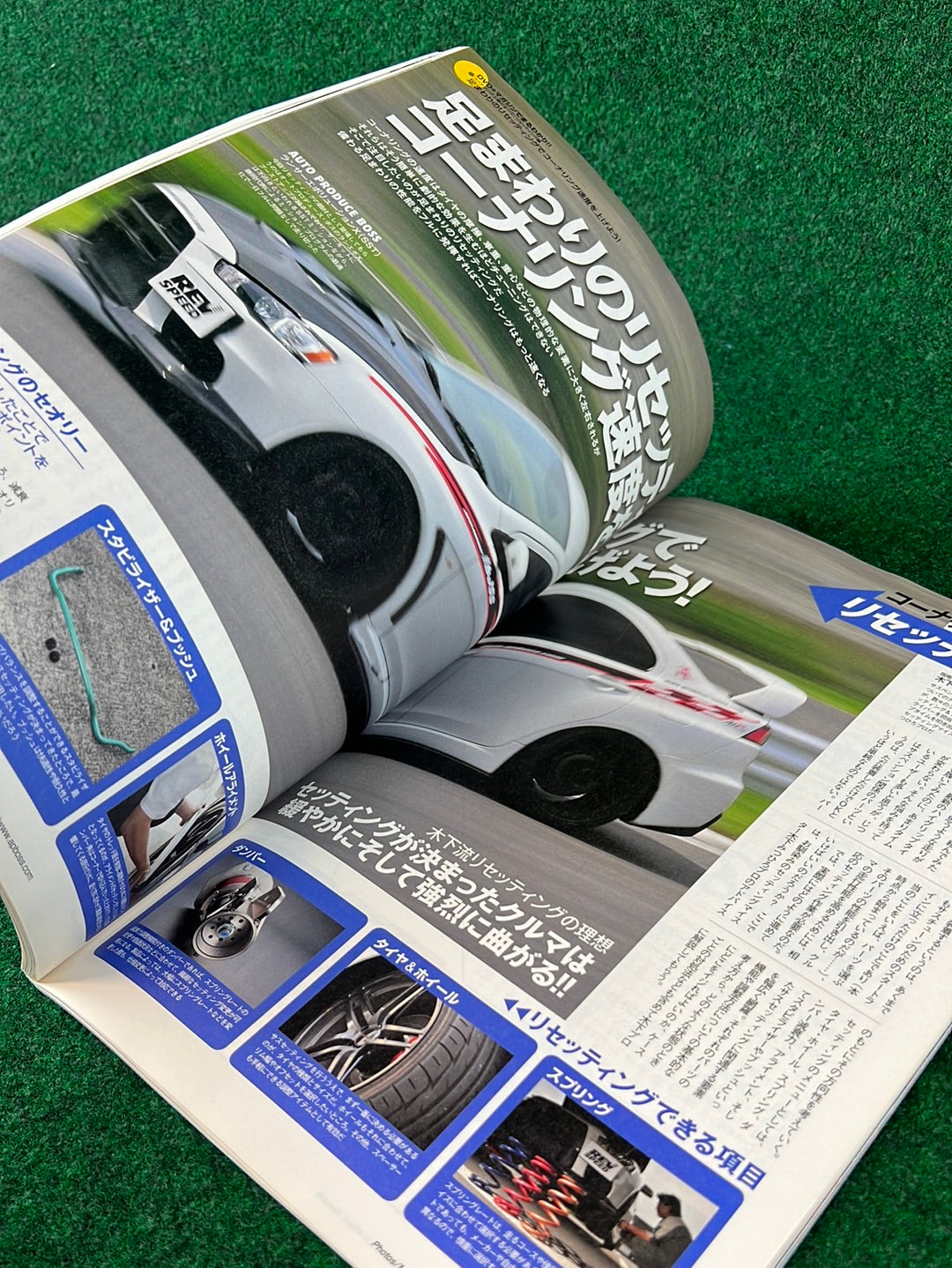 REVSPEED Magazine & DVD - Vol. 225 September 2009