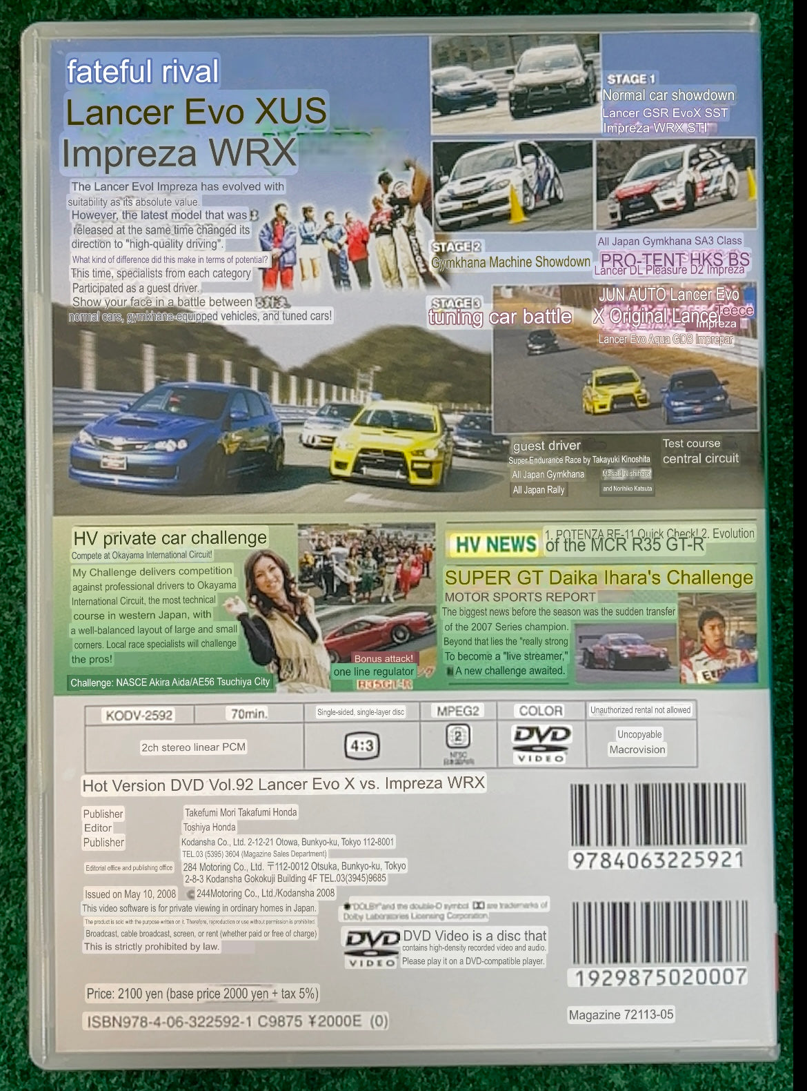 Hot Version DVD - Vol. 92