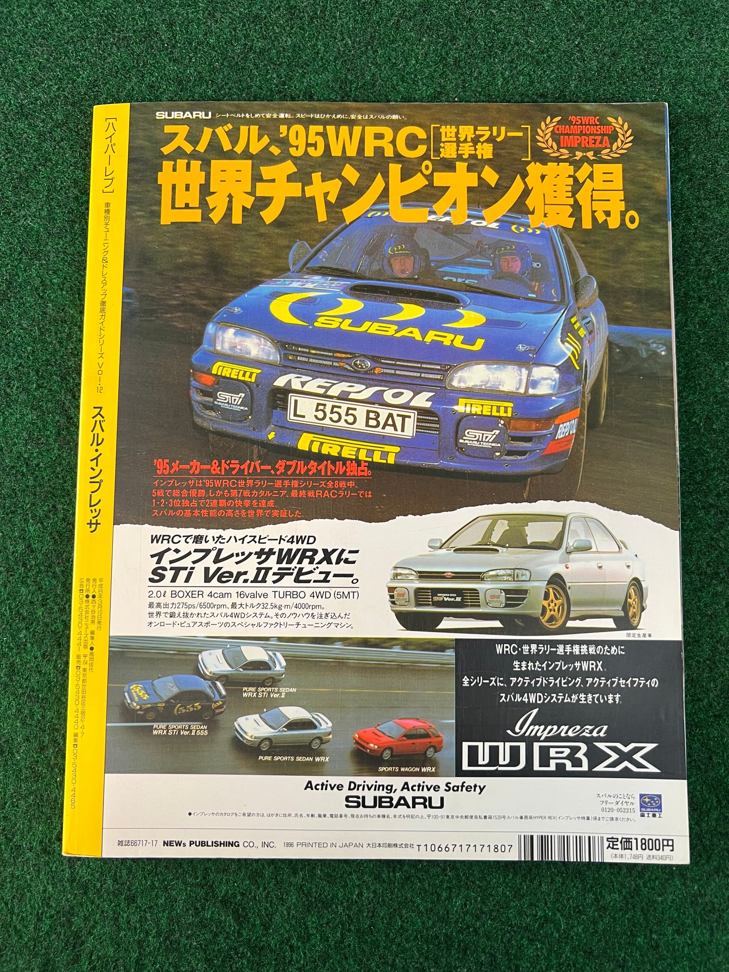 Hyper Rev Magazine - Subaru Impreza WRX Vol. 12