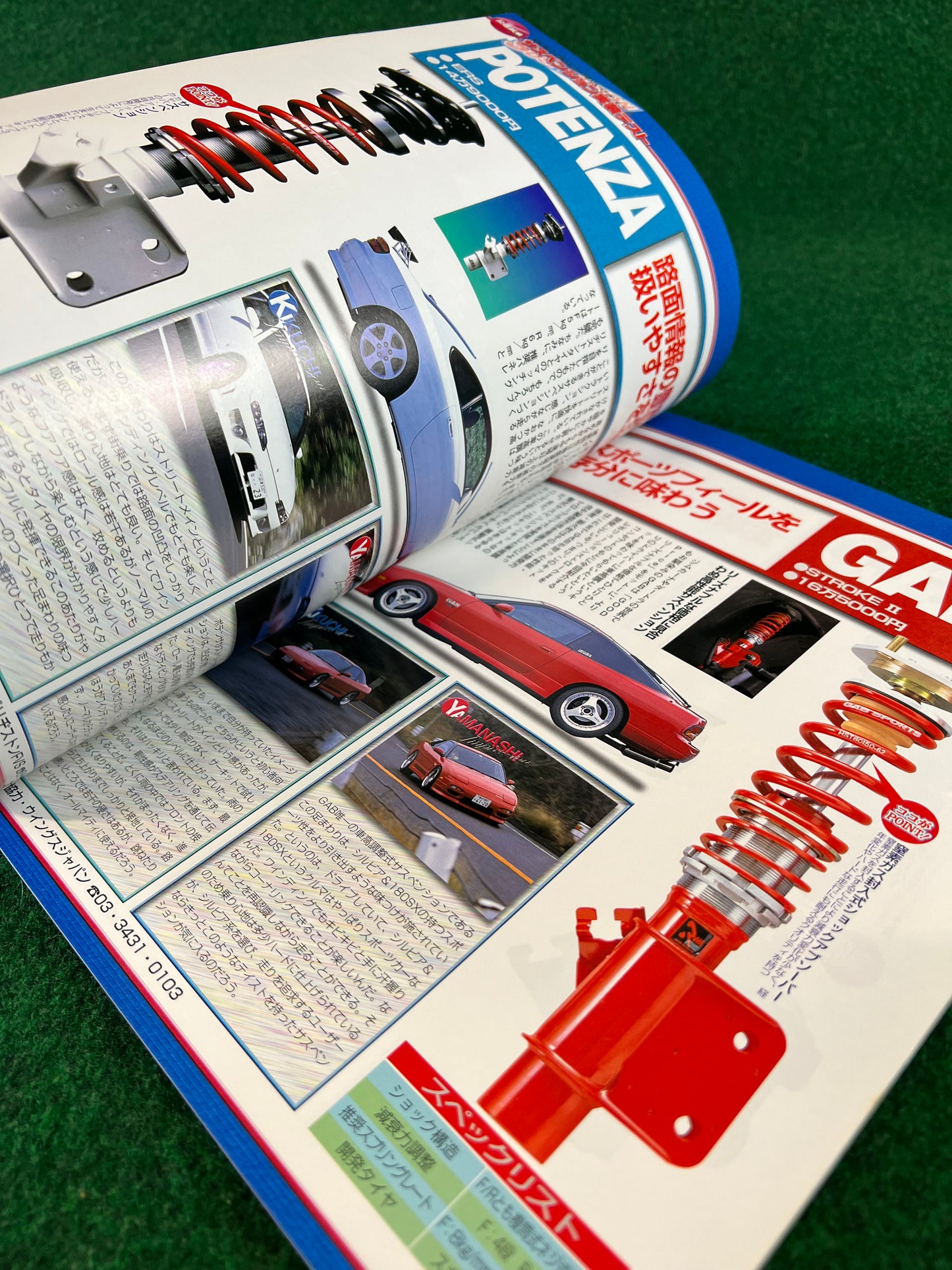 Cartop Mook - Nissan Silvia & 180sx Vol. 3 Magazine