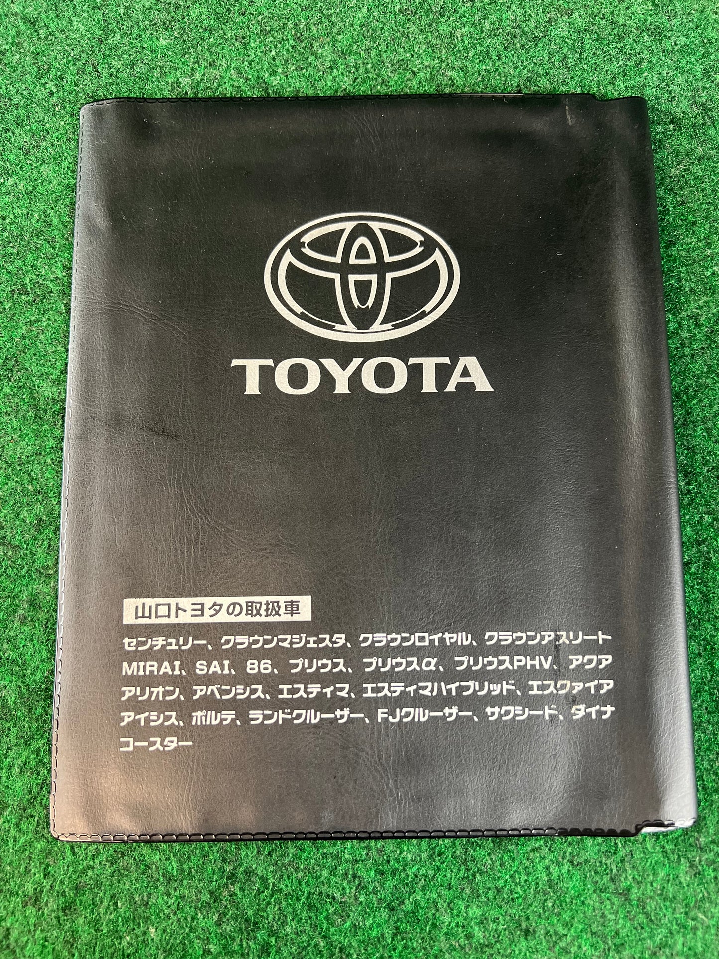Toyota - Yamaguchi Toyota Japanese Dealership Document Folder Case