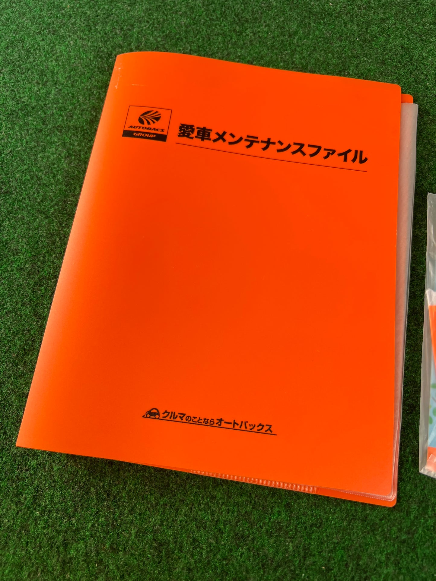 Autobacs - Car Maintenance File Folder & Reflective Coin Pouch