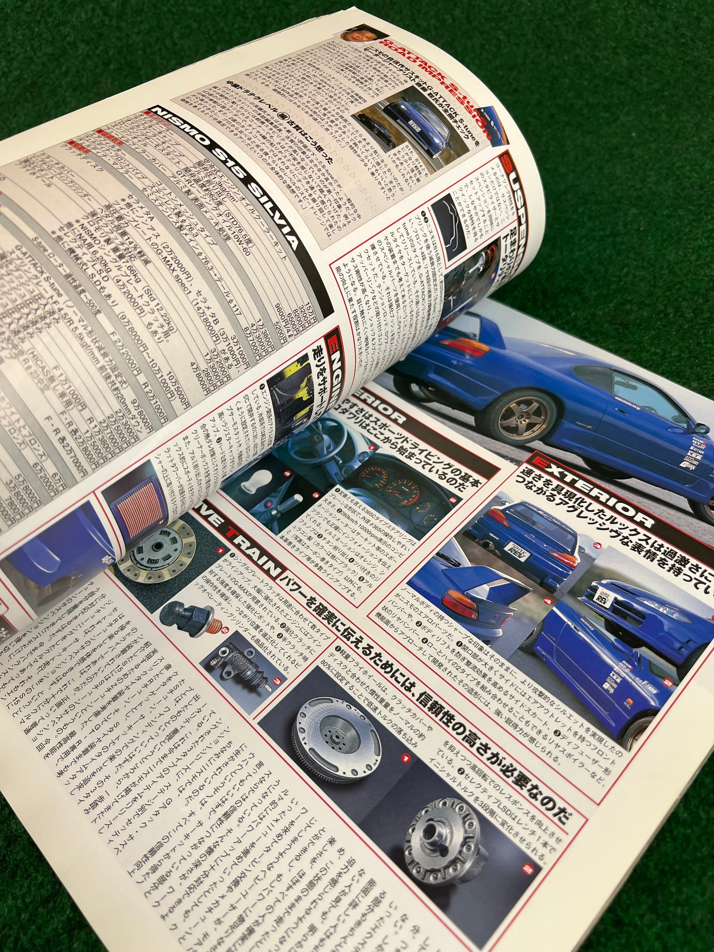 Hyper Rev Magazine - Nissan Silvia - Vol. 49 No.3