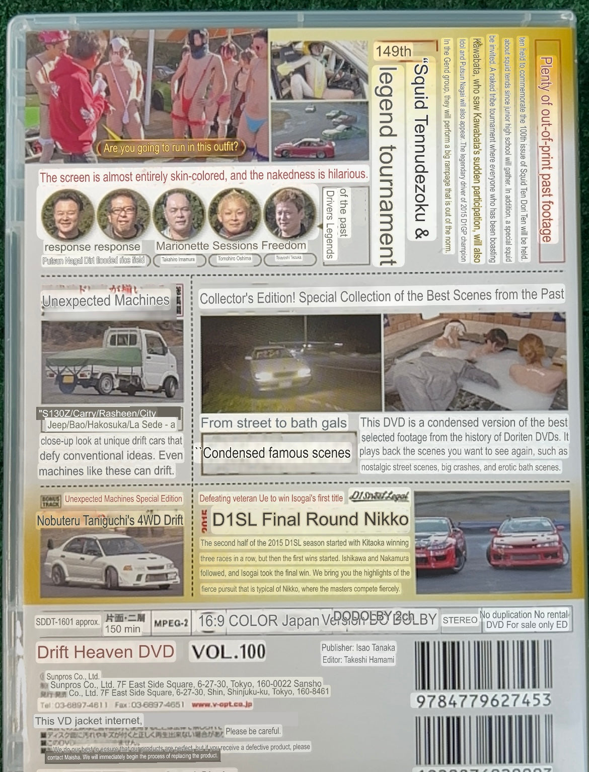Drift Tengoku DVD - Vol. 100