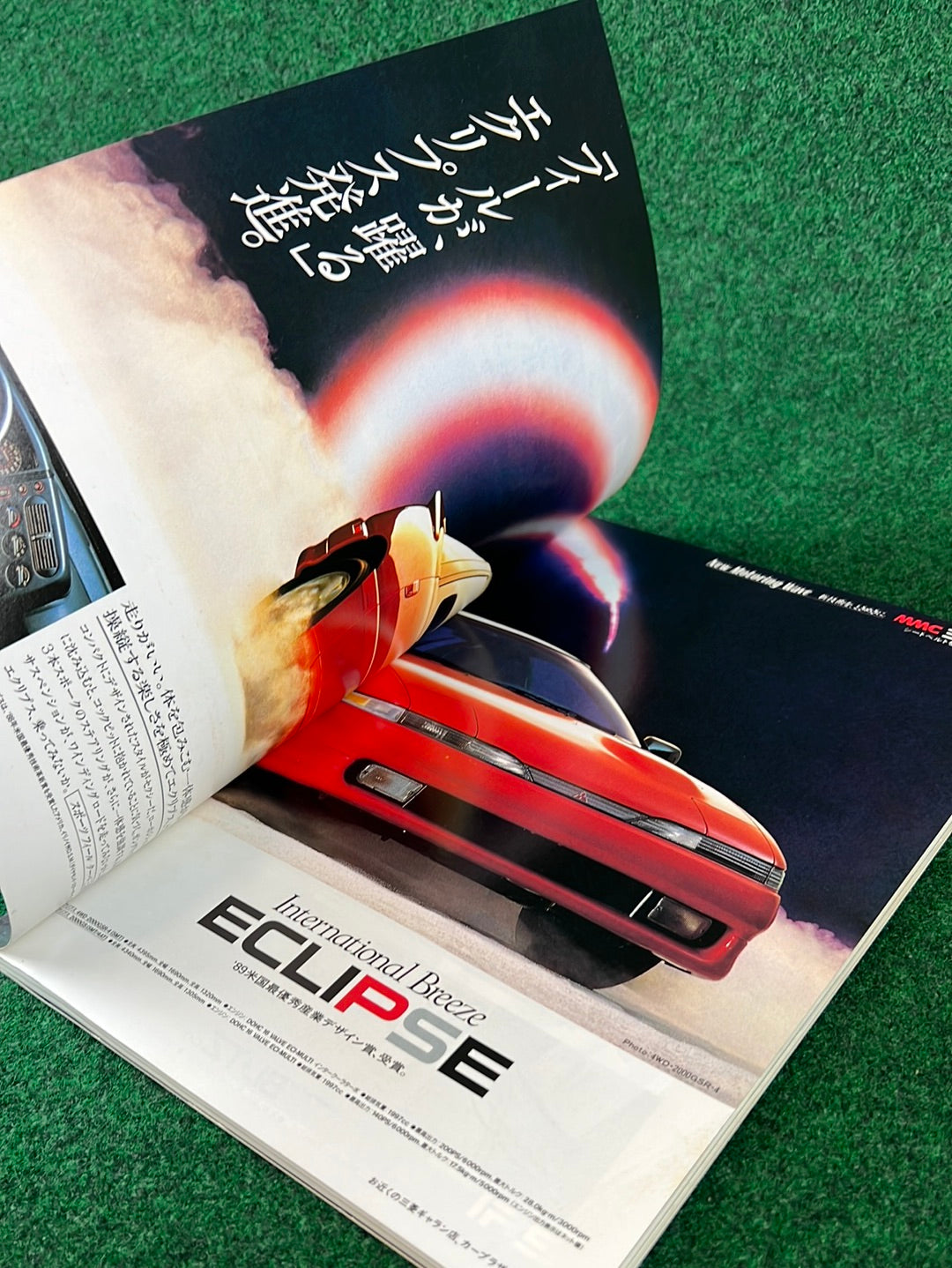 Speed Mind Magazine - March 1990