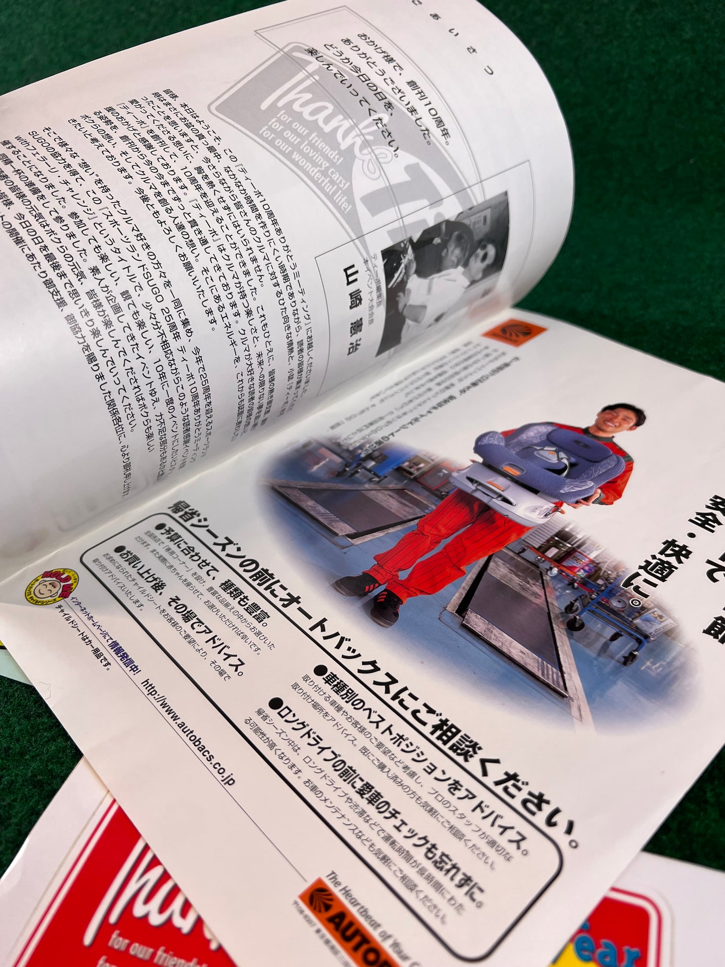 Tipo - 10th Anniversary “Thanks” Celebration Program and Sticker Set