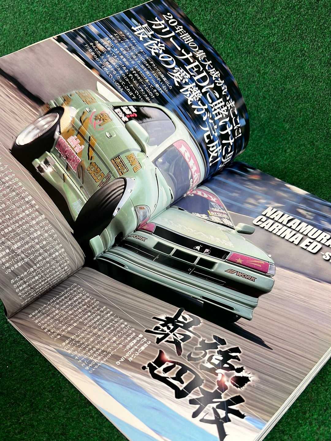 Drift Tengoku Magazine - June 2010