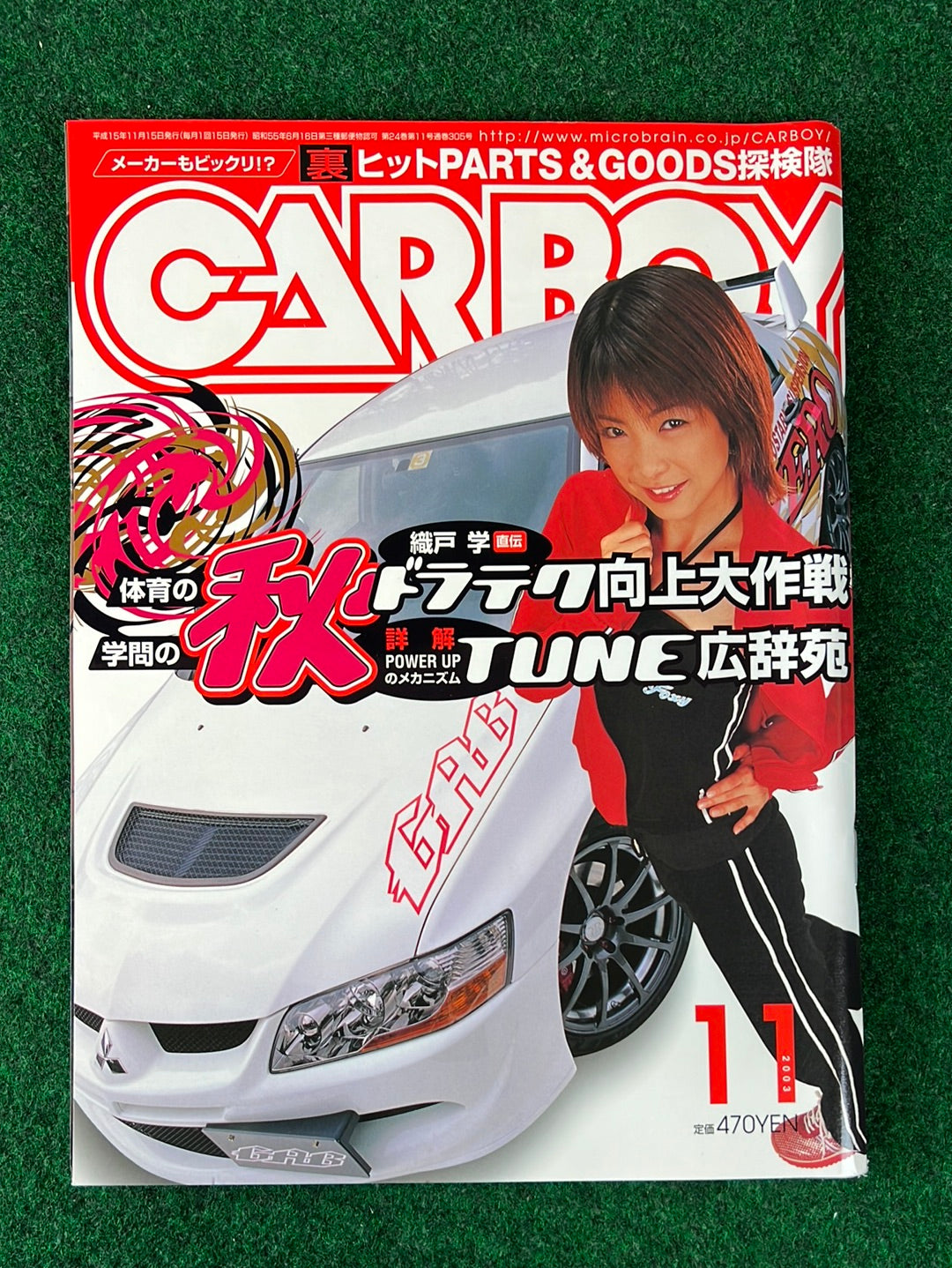 CARBOY Magazine - November 2003
