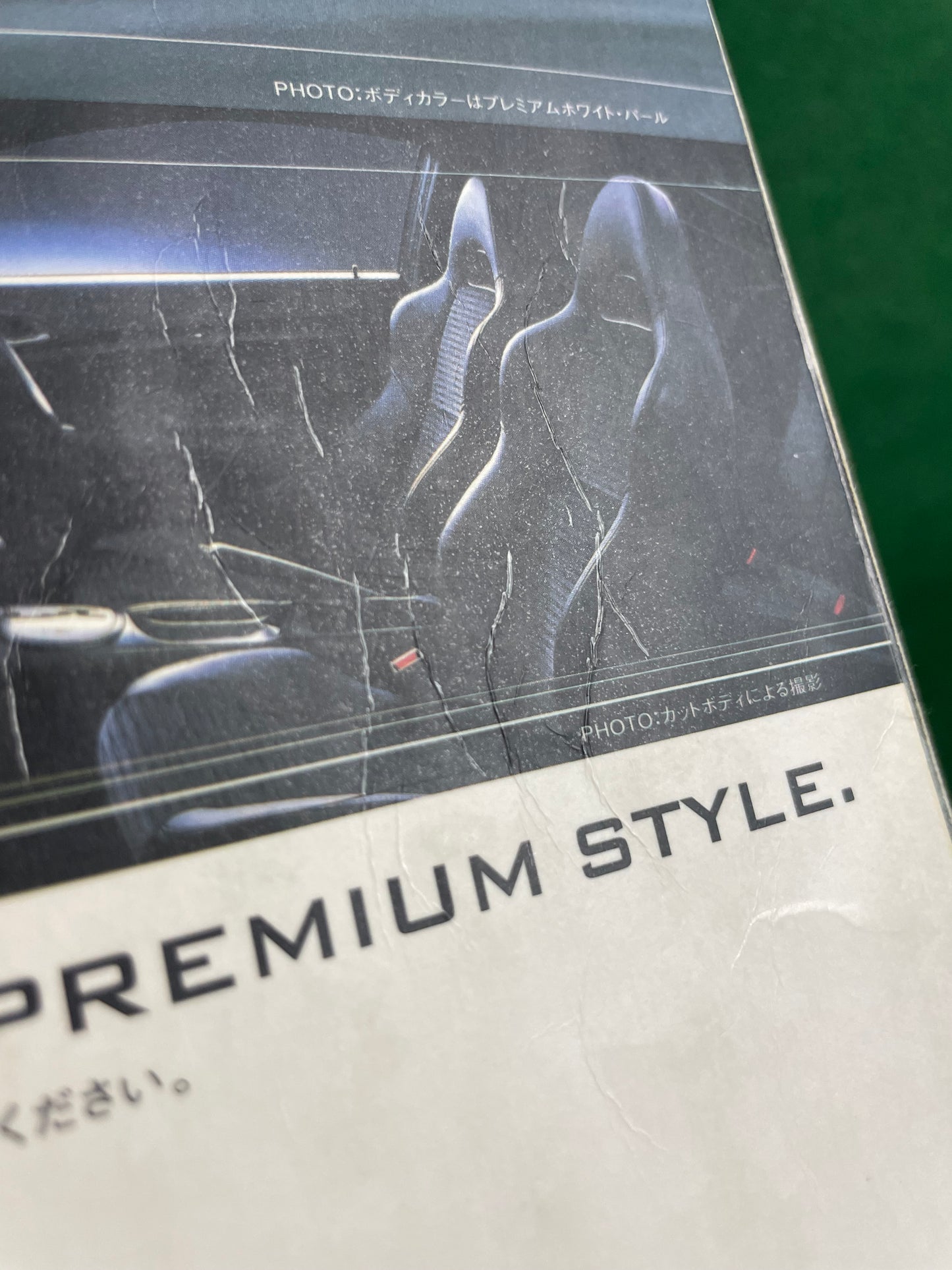 Hyper Rev Magazine - Honda Integra Vol. 77 No. 3