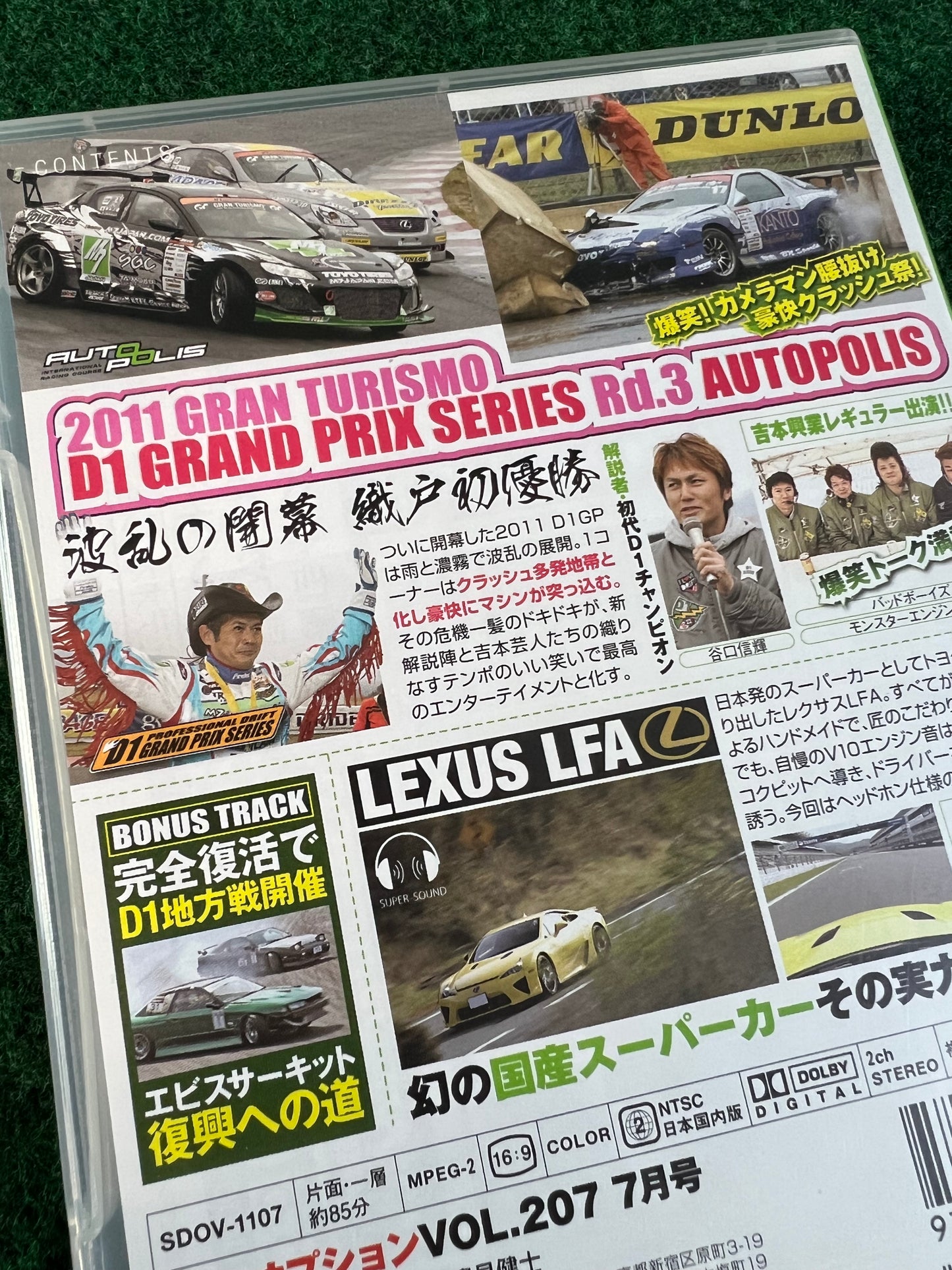 Option Video DVD - Vol. 207