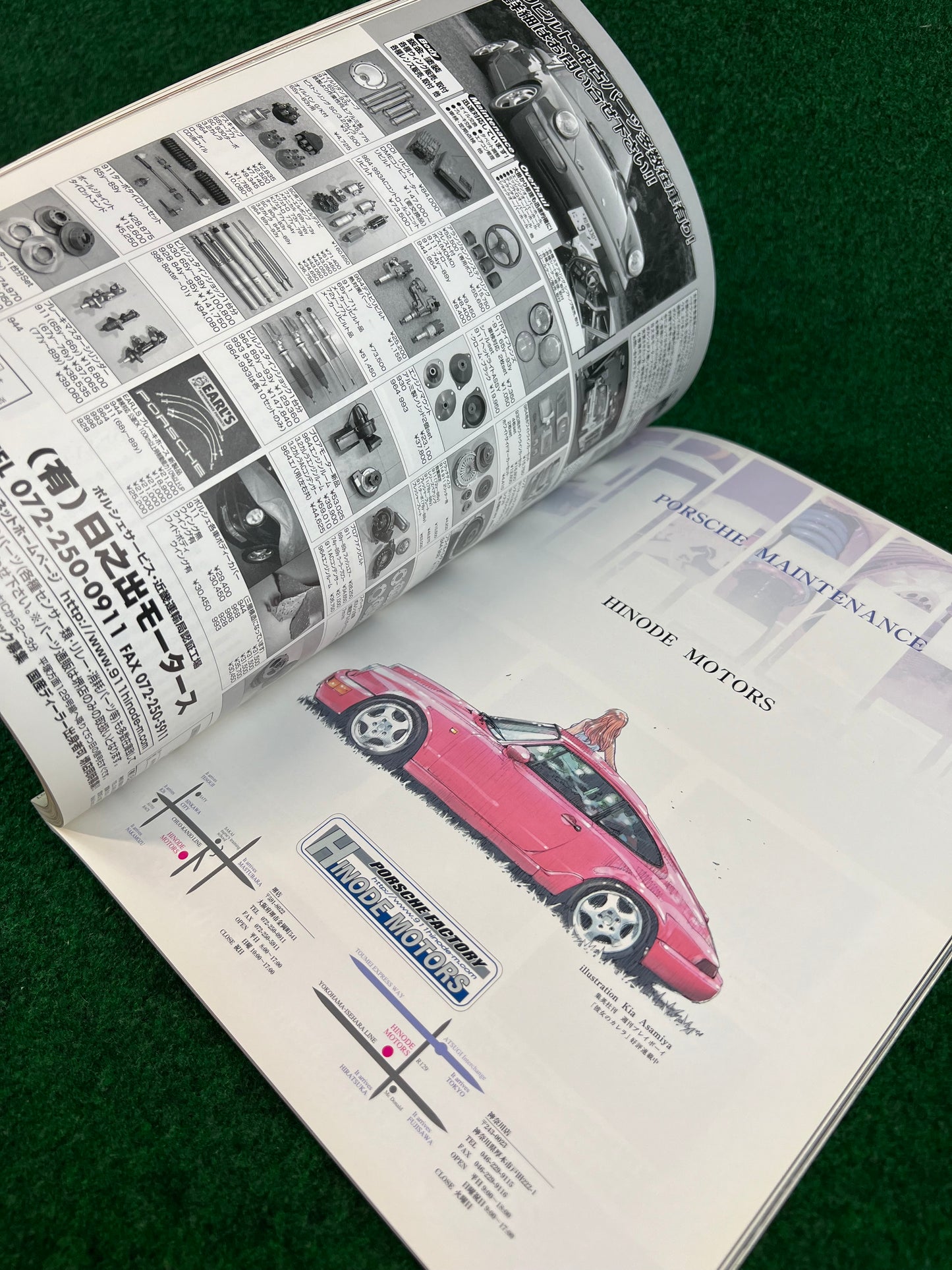 911 Days - Porsche Nine Eleven Magazine: Vol. 21