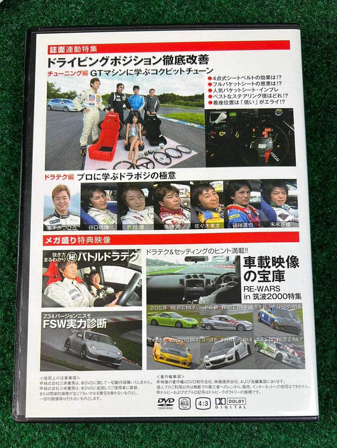 REVSPEED Magazine & DVD - Vol. 226 October 2009