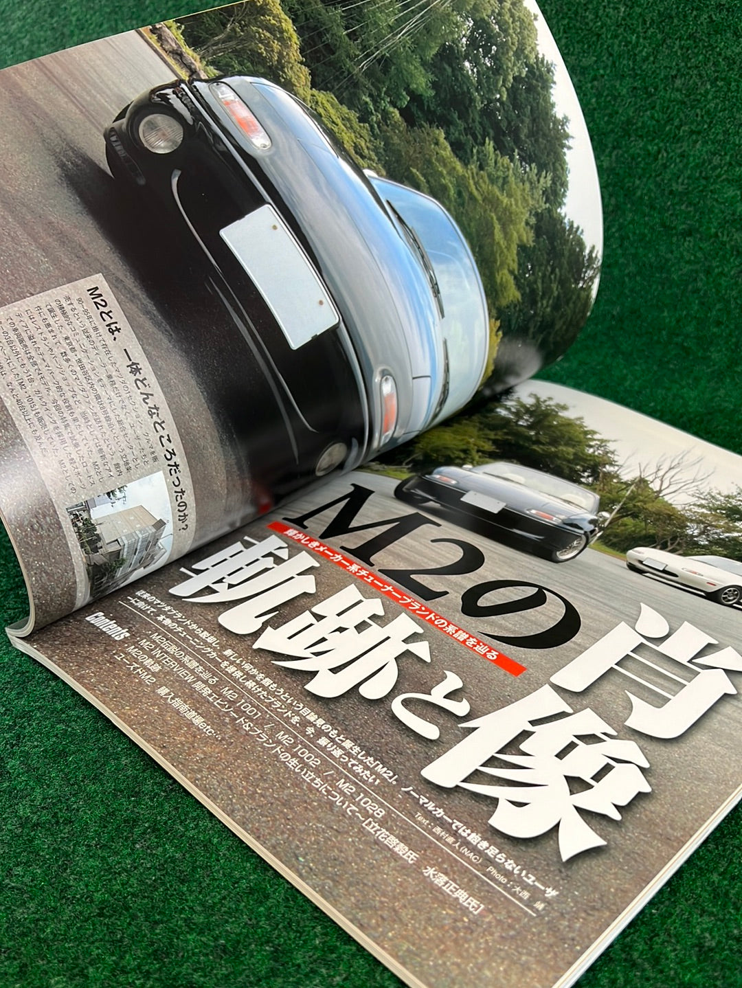 AiR - Mazda Miata Roadster Sports Magazine Vol. 7