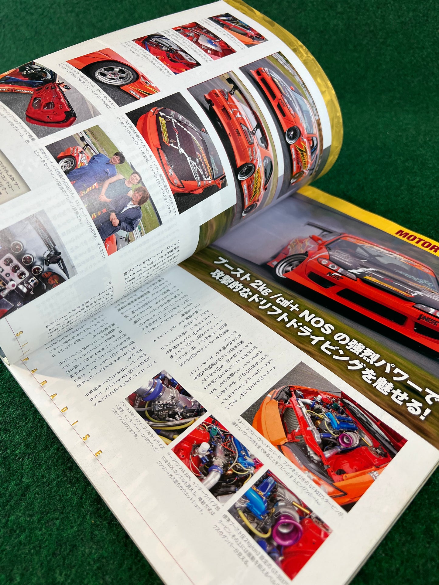 Hyper Rev Magazine - Nissan Silvia & 180SX No. 10 Vol. 164