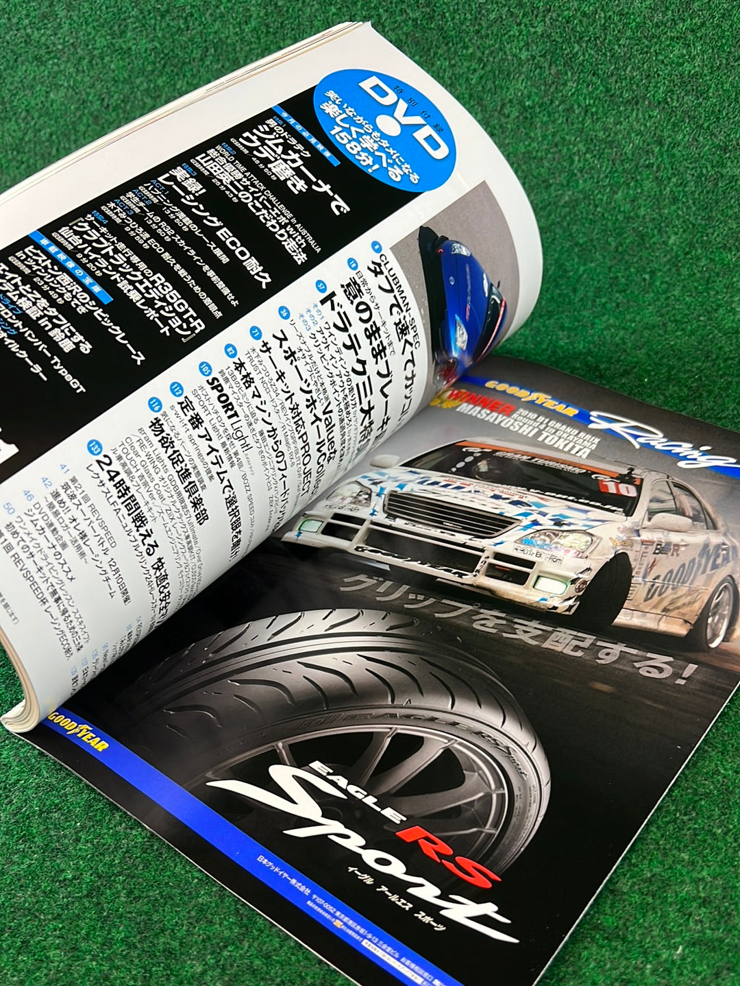 REVSPEED Magazine & DVD - Vol. 239 November 2010