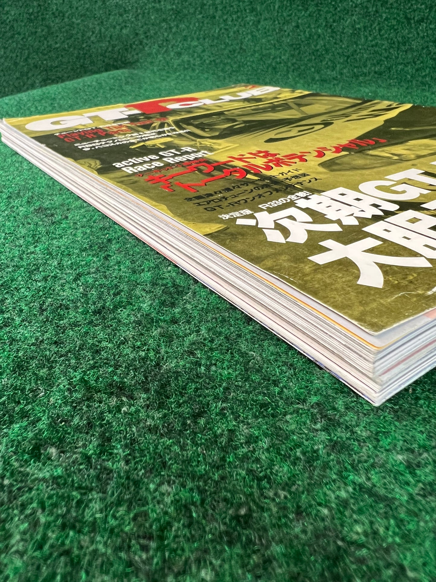 GT-R Club Magazine - Vol. 2 & 3