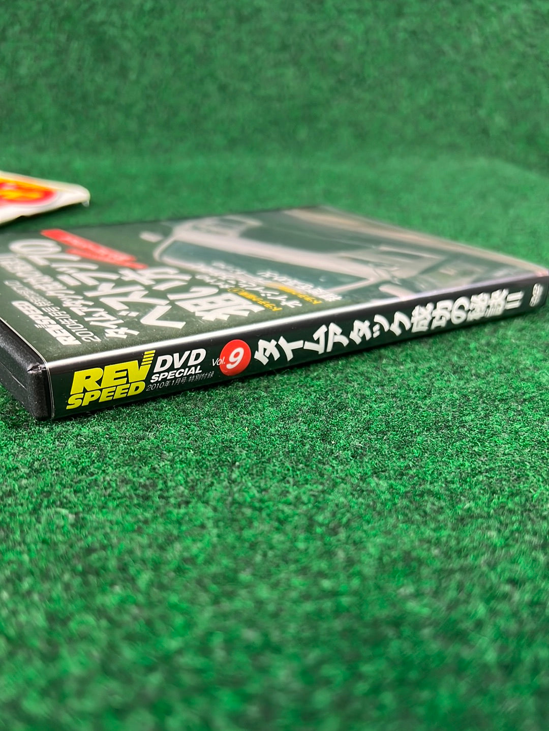 REVSPEED Magazine & DVD - Vol. 229 January 2010
