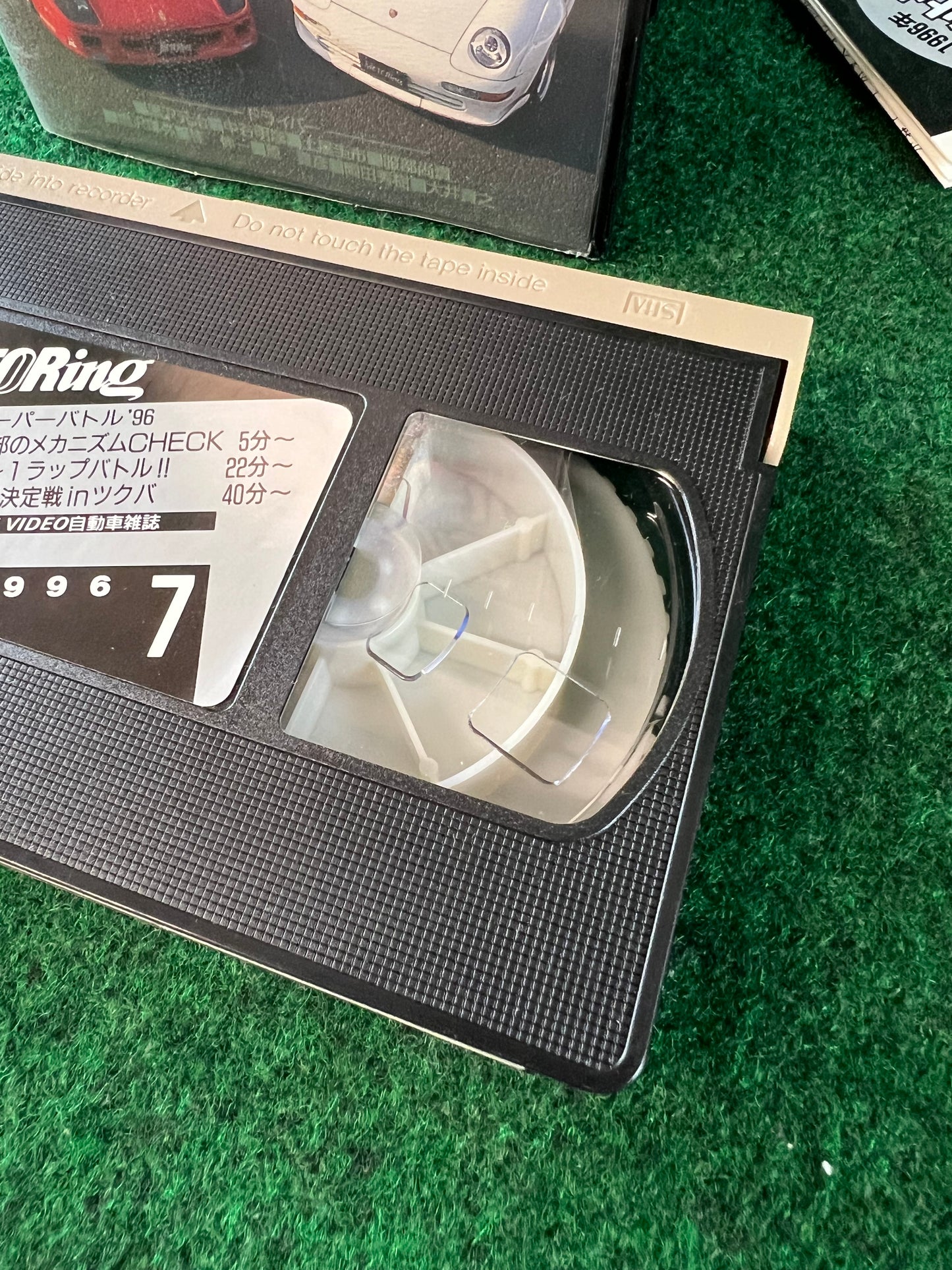 Best Motoring VHS - July & August 1996