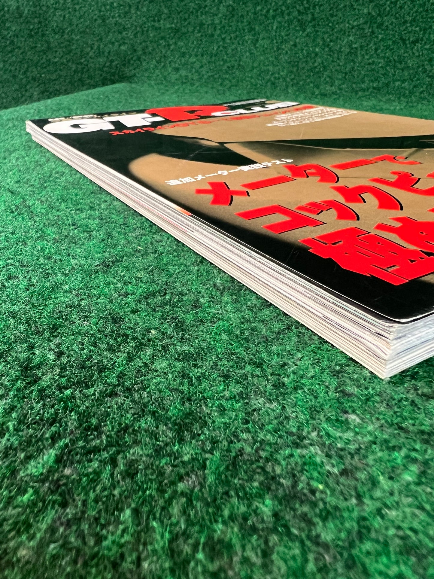 GT-R Club Magazine - Vol. 6 & 7