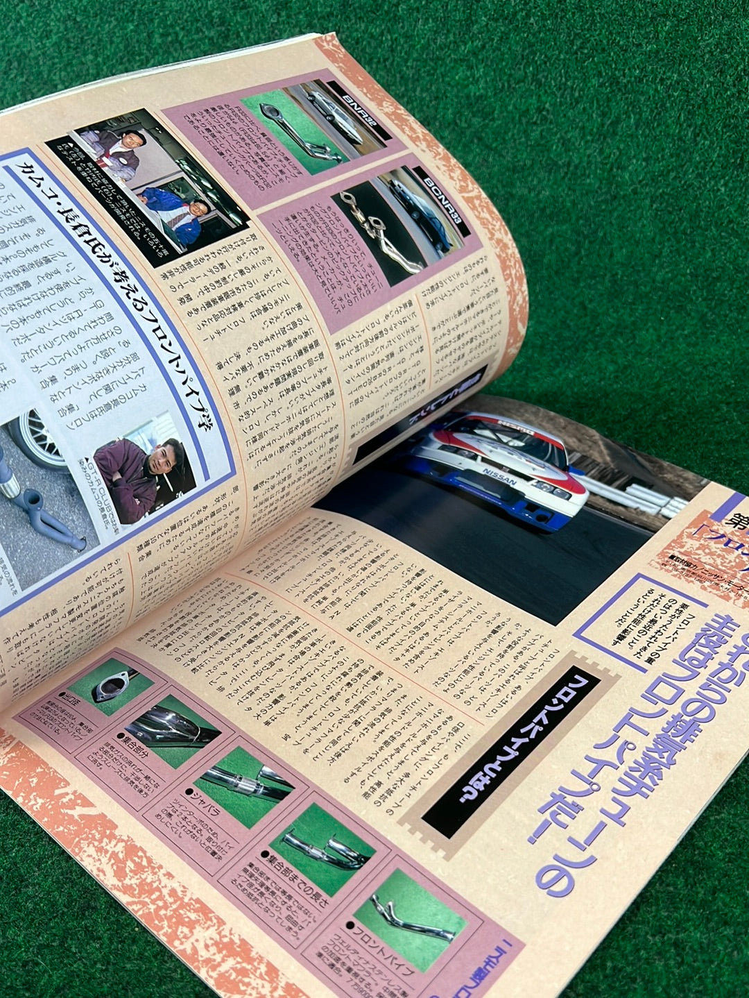 GT-R Club Magazine - Vol. 5