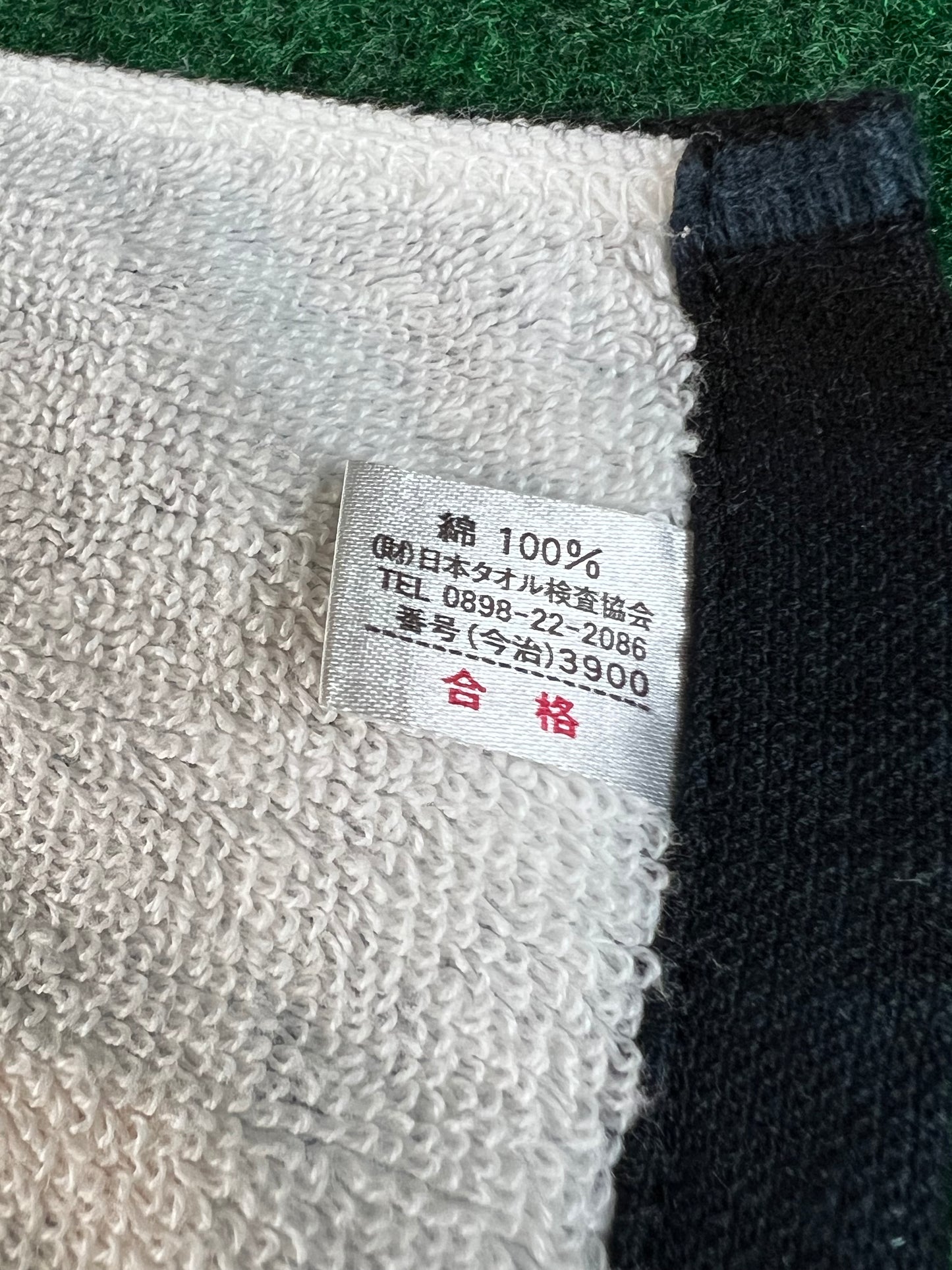 D1GP - D1 Grand Prix Towel