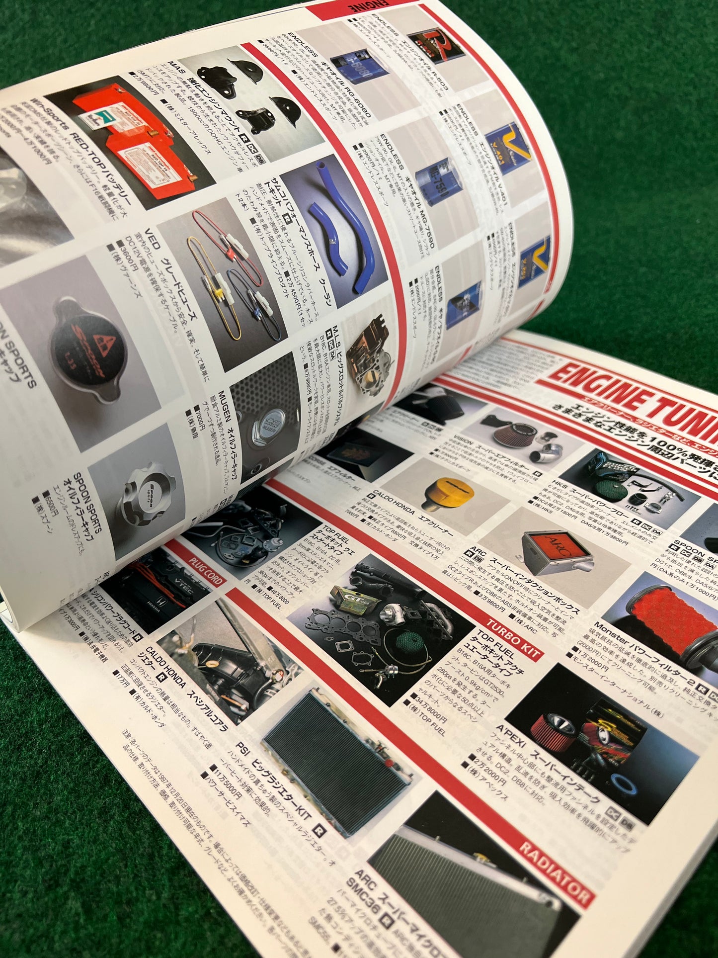Hyper Rev Magazine - Honda Integra Vol. 27 No. 1
