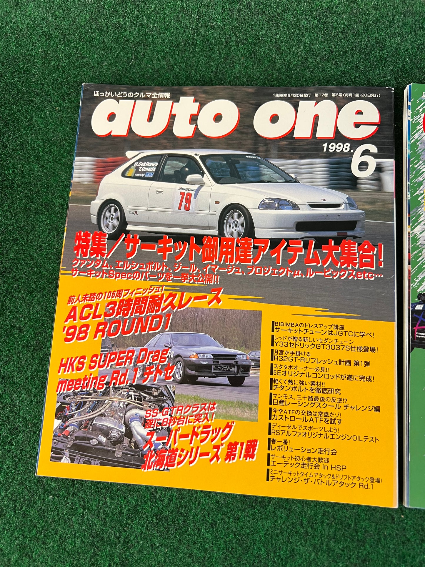 Auto One (Hokkaido) Magazine April & June 1998 Set