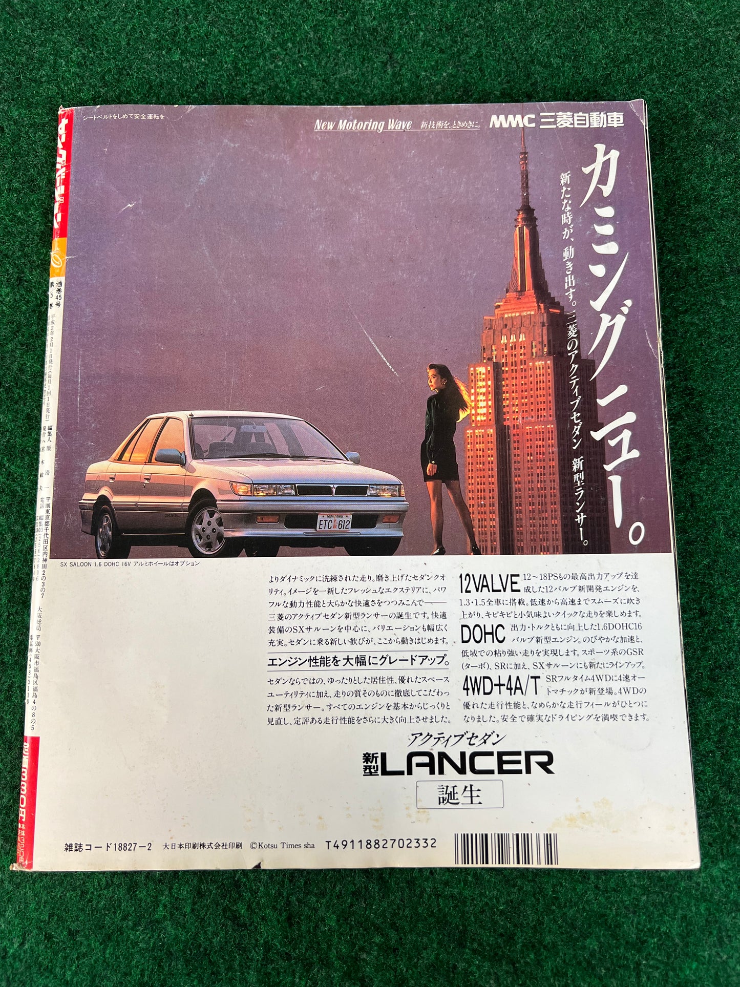 Young Version Magazine - February 1990