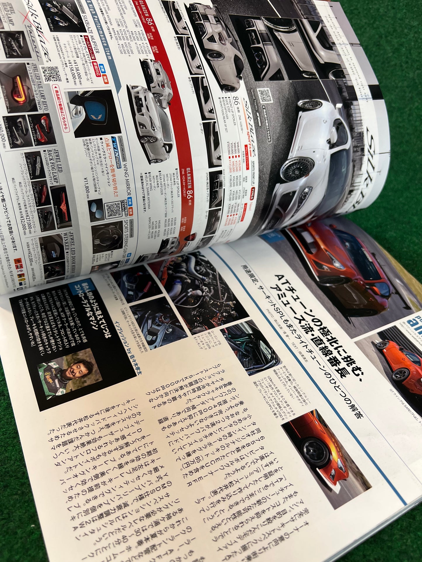 Hyper Rev Magazine - Toyota 86 & Subaru BRZ No. 9 Vol. 219