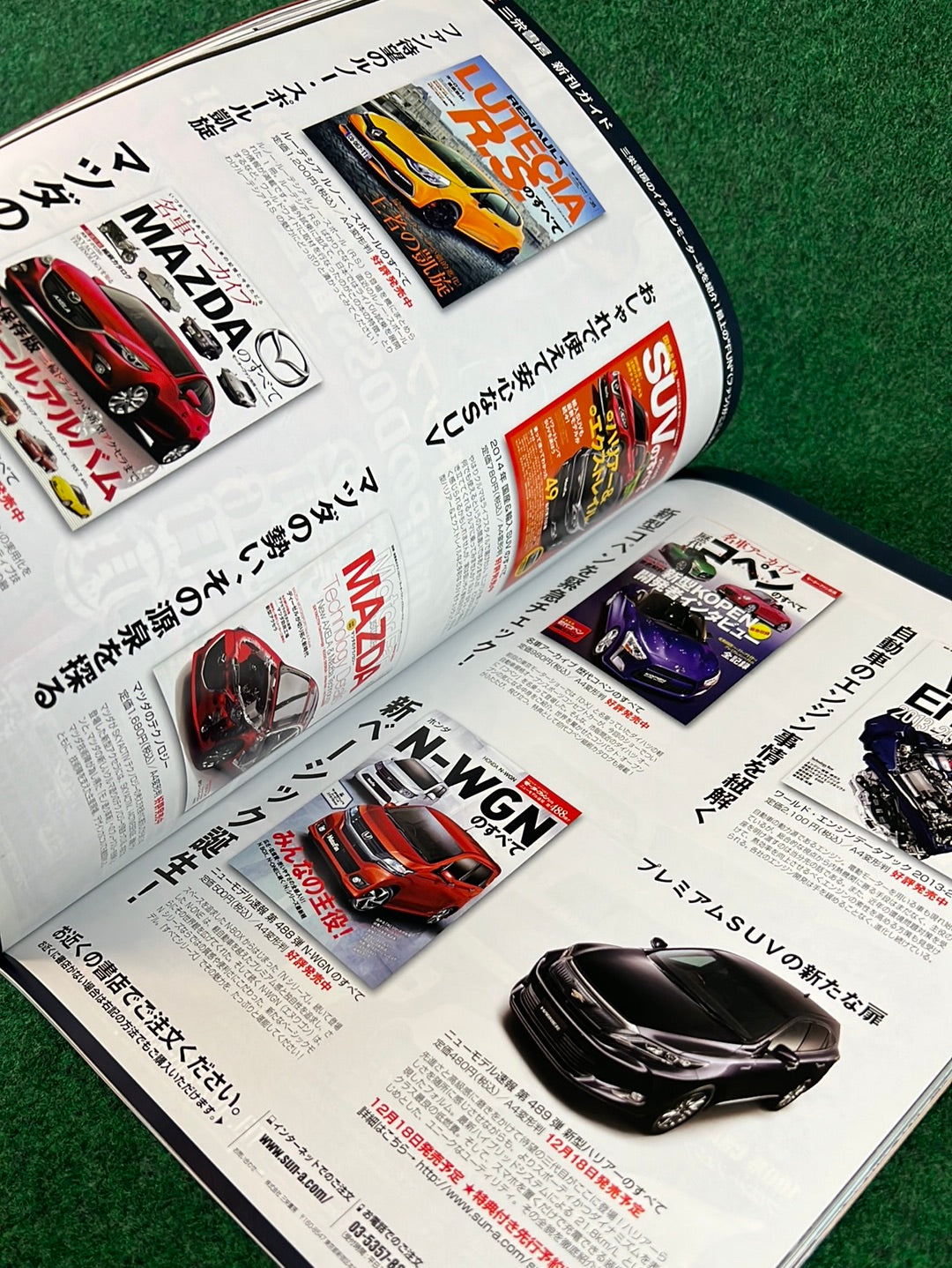 Drift Tengoku Magazine - January 2014