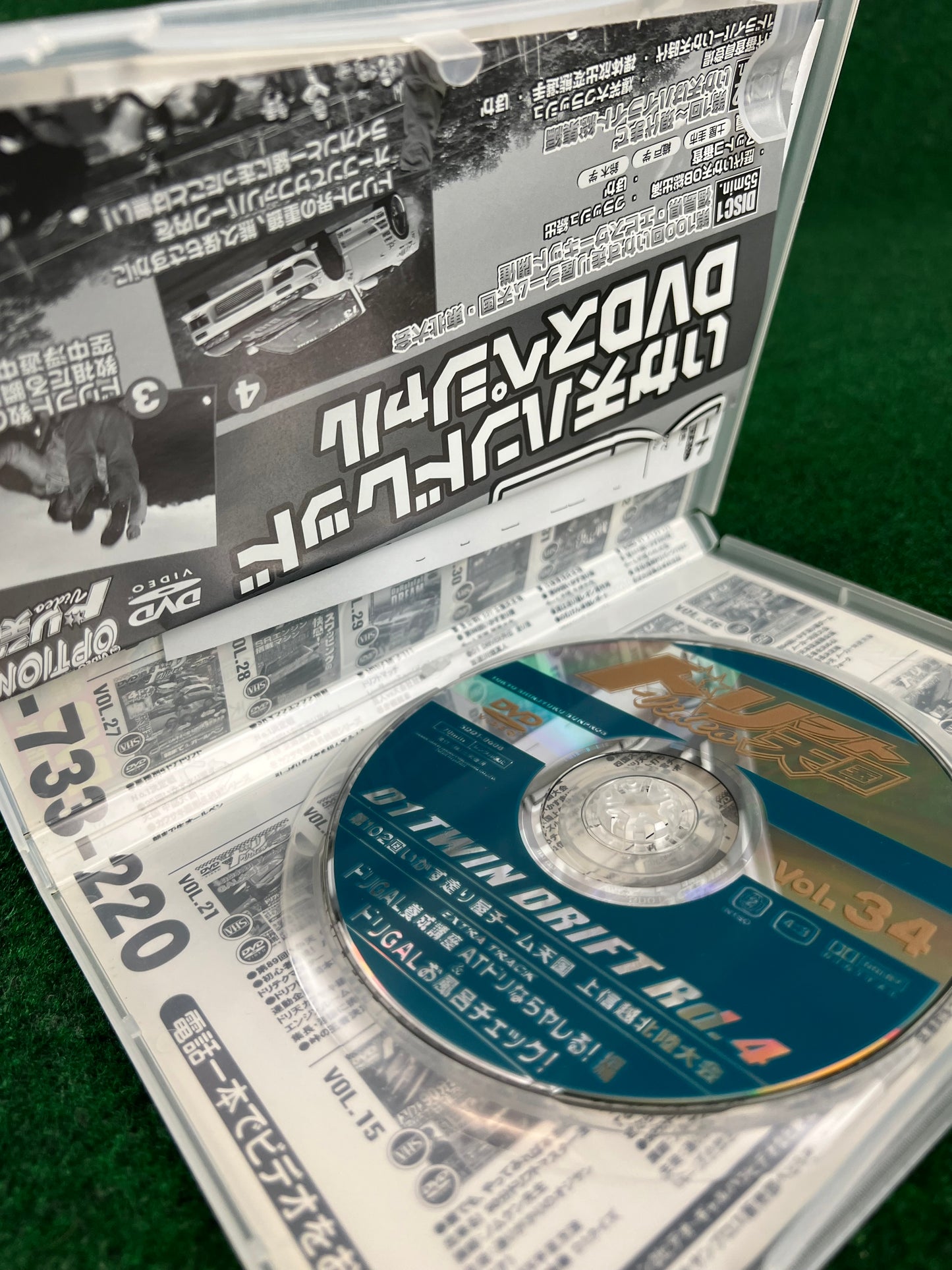Drift Tengoku DVD - Vol. 34