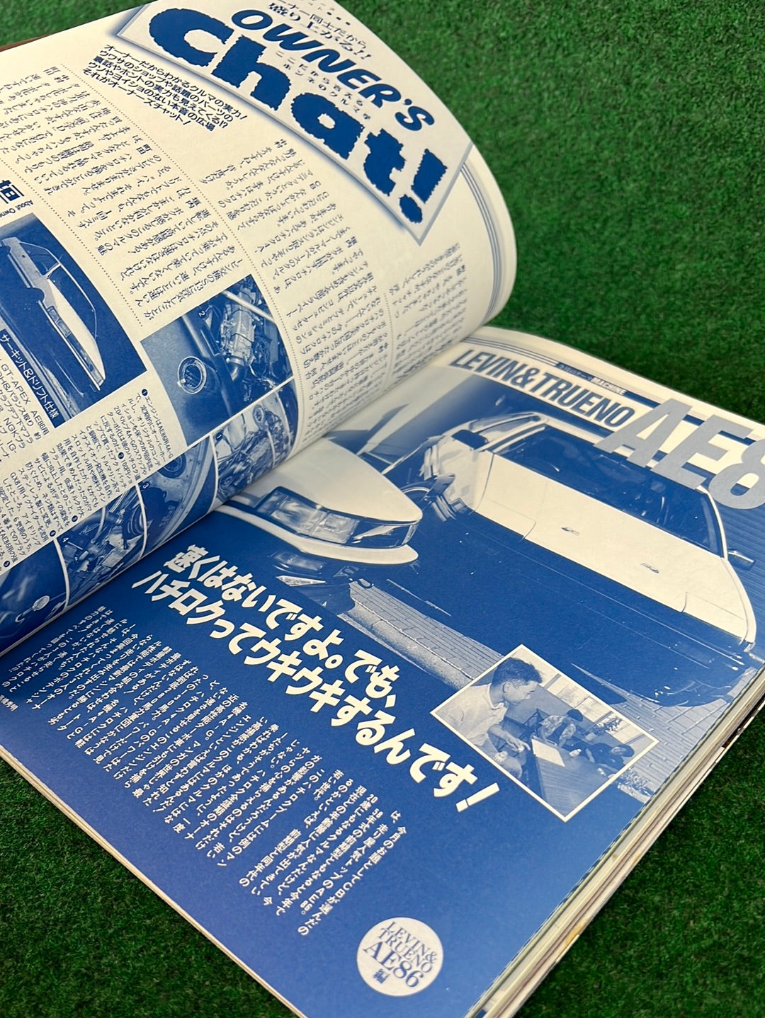 CARBOY Magazine - August 2003