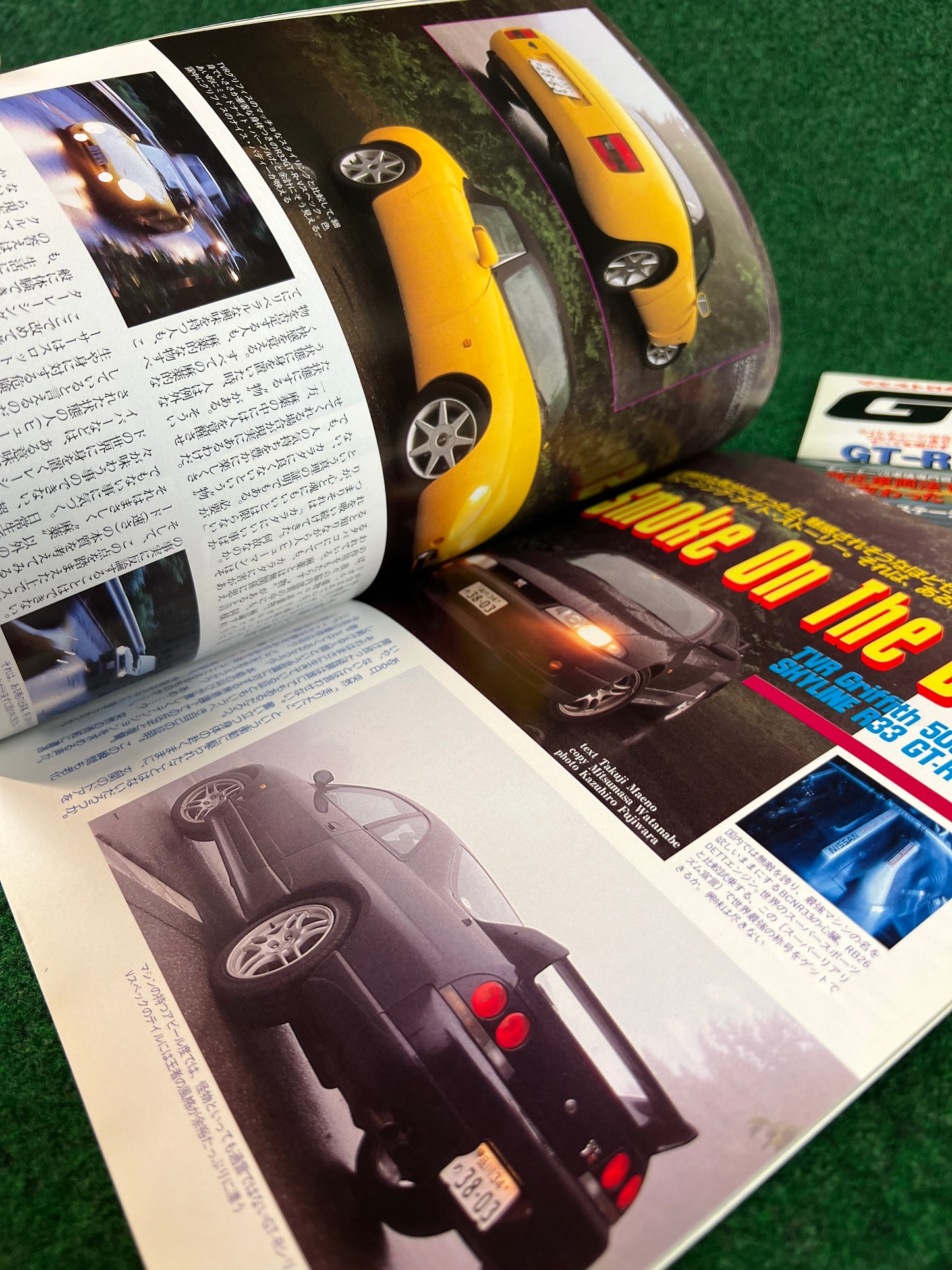 GT-R Club Magazine - Vol. 9 & 10
