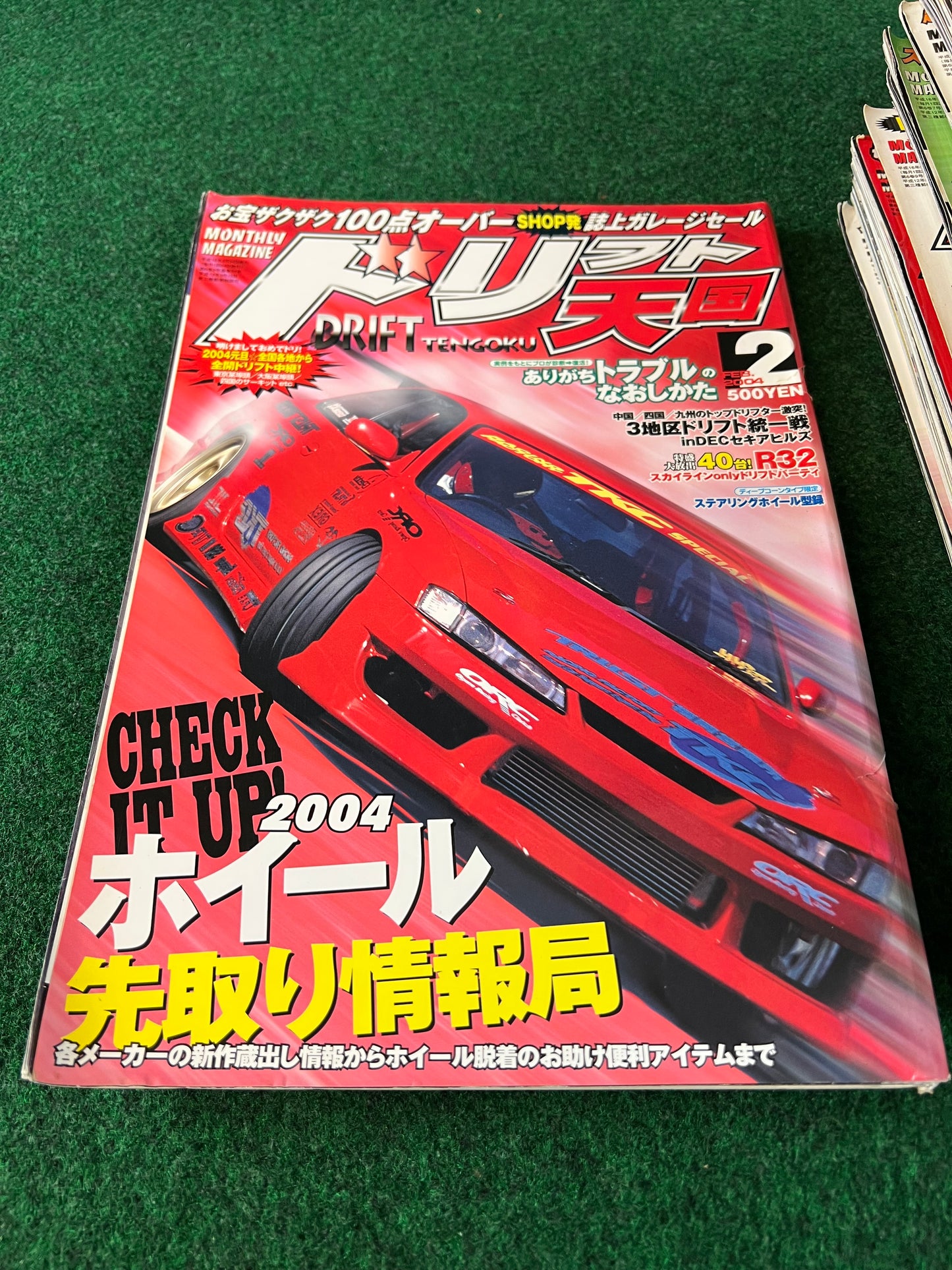Drift Tengoku Magazine - 2004 Complete Set
