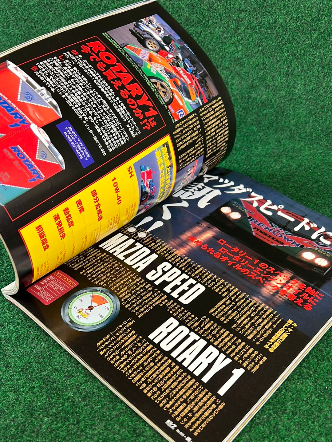 RX7 Magazine - No. 001 through No. 005