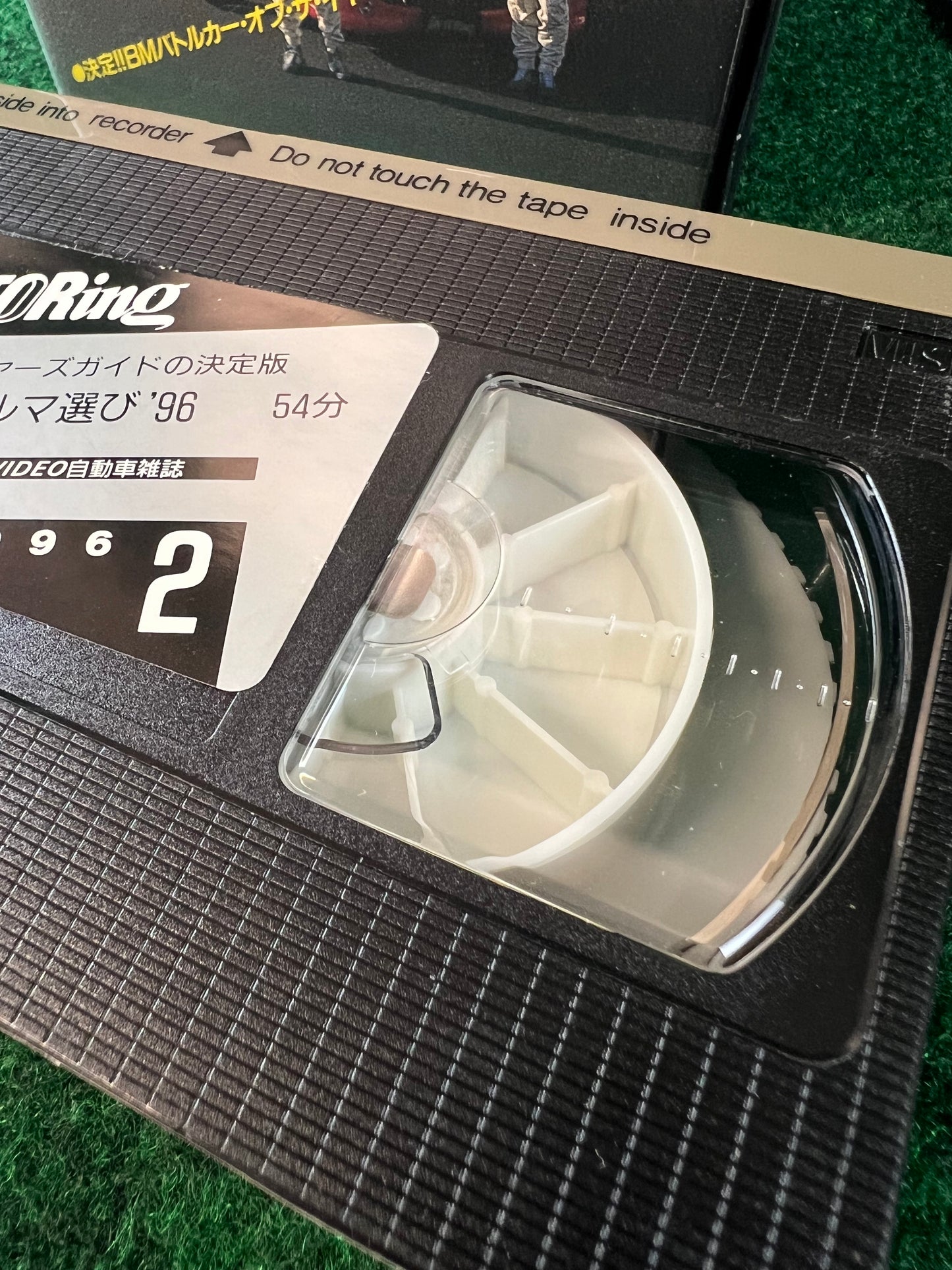 Best Motoring VHS - January & February 1996