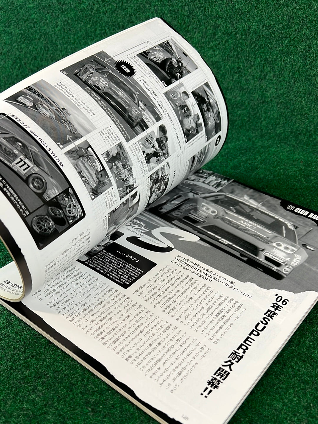 VTEC SPORTS Magazine - Vol. 22