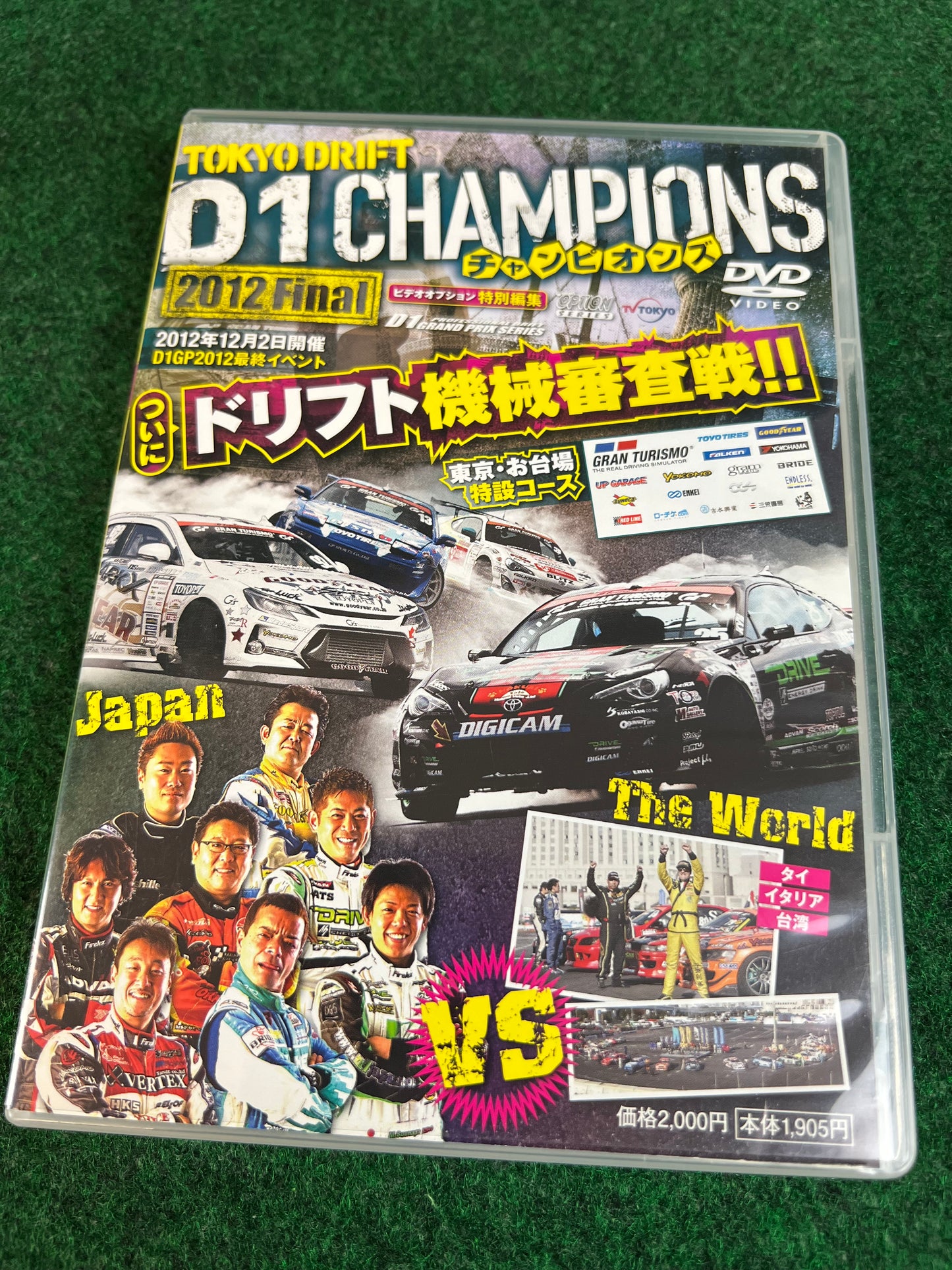 Misc. DVD - Tokyo Drift D1 Champions D1GP D1 Grand Prix 2012 Final