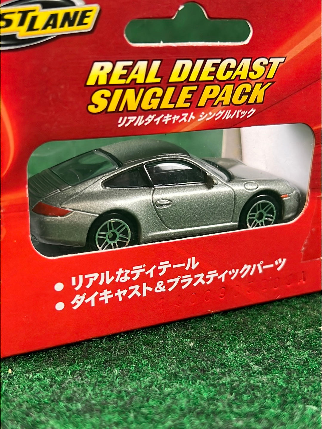 Fast Lane - Porsche 911 Carrera 997 Toy Car Set of 2