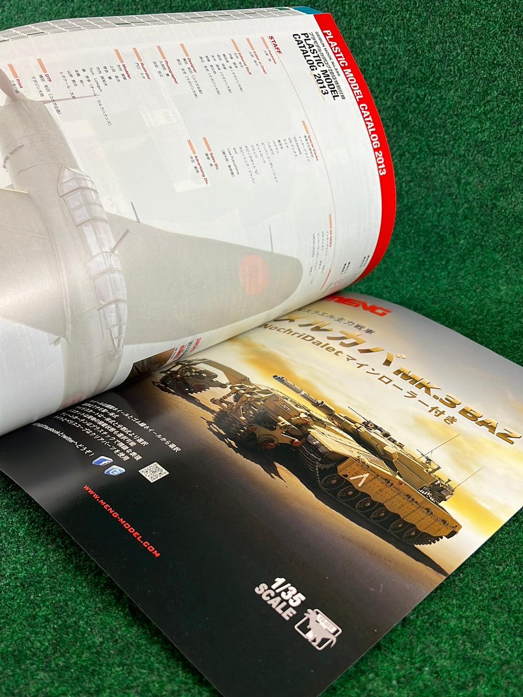 Plastic Model Catalog 2013